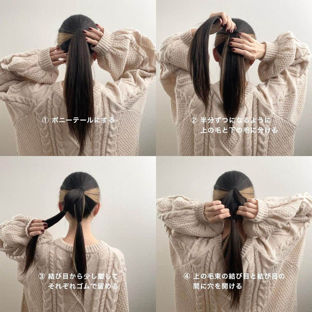 mero*さんのインスタグラム写真 - (mero*Instagram)「簡単ヘアアレンジとヘアケアについて✍️ . . . めっちゃくちゃ久しぶりにヘアアレンジ撮ったから . 最近使ってるシャンプートリートメントと あわせて紹介しちゃう✍️ . . . 私普段は美容系の案件は受けないようにしてるんだけど このシャンプーとトリートメントは普通に買って 気に入って暫く使ってたものだったから(本当に) . CLAYGEのシャンプーとトリートメントなんだけど ほんとに良い匂いだしサラサラにもなるし… 特に洗い心地がなんか気持ちよくてすき🫶 . 最近また使ってみててやっぱり好きだなって💭 今後暫くはこれ使うことにする💭💭 . あとパッケージがリニューアルしていて かわいくて映える…コロコロしててかわいくない…🥺？ . LOFTとかで買えるからお店で見つけたら みんなもチェックしてみて🫶ね🫶🫶 . . . 因みにヘアアレンジは黒髪の多い学生さん向けに ほぐさずにできるアレンジにしたんだけどどうかな？ . くるりんぱはネットで調べてみて… (説明するの難しくて分かり難くなりそう😂) . そんなに難しく無いと思うから真似してみてねん👀 . . . #PR #New_CLAYGE #CLAYGE #クレージュ #実感型スパ #ヘアアレンジ #簡単ヘアアレンジ #ヘアアレンジ簡単 #冬コーデ #冬服コーデ」11月27日 19時16分 - mero_orem_18