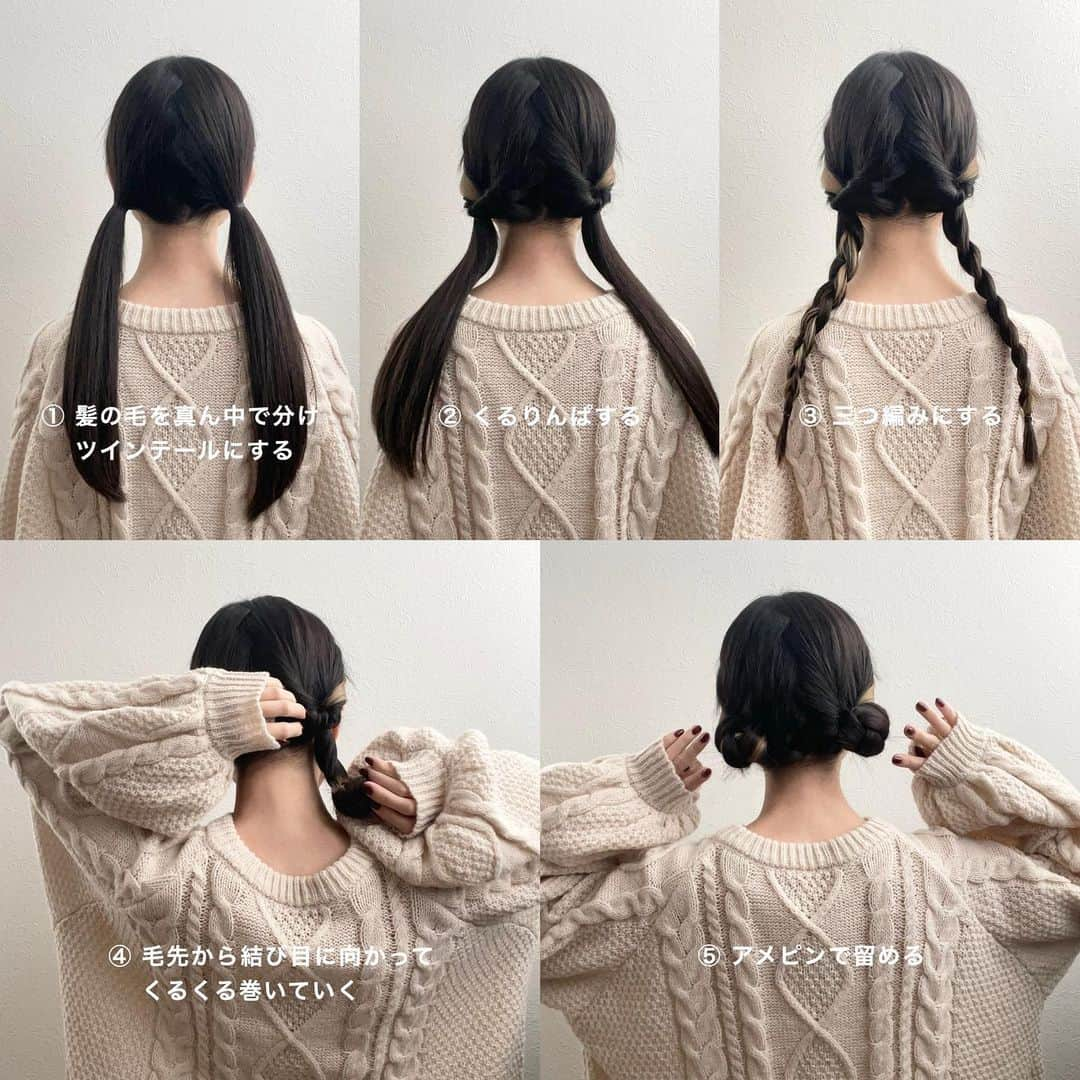 mero*さんのインスタグラム写真 - (mero*Instagram)「簡単ヘアアレンジとヘアケアについて✍️ . . . めっちゃくちゃ久しぶりにヘアアレンジ撮ったから . 最近使ってるシャンプートリートメントと あわせて紹介しちゃう✍️ . . . 私普段は美容系の案件は受けないようにしてるんだけど このシャンプーとトリートメントは普通に買って 気に入って暫く使ってたものだったから(本当に) . CLAYGEのシャンプーとトリートメントなんだけど ほんとに良い匂いだしサラサラにもなるし… 特に洗い心地がなんか気持ちよくてすき🫶 . 最近また使ってみててやっぱり好きだなって💭 今後暫くはこれ使うことにする💭💭 . あとパッケージがリニューアルしていて かわいくて映える…コロコロしててかわいくない…🥺？ . LOFTとかで買えるからお店で見つけたら みんなもチェックしてみて🫶ね🫶🫶 . . . 因みにヘアアレンジは黒髪の多い学生さん向けに ほぐさずにできるアレンジにしたんだけどどうかな？ . くるりんぱはネットで調べてみて… (説明するの難しくて分かり難くなりそう😂) . そんなに難しく無いと思うから真似してみてねん👀 . . . #PR #New_CLAYGE #CLAYGE #クレージュ #実感型スパ #ヘアアレンジ #簡単ヘアアレンジ #ヘアアレンジ簡単 #冬コーデ #冬服コーデ」11月27日 19時16分 - mero_orem_18