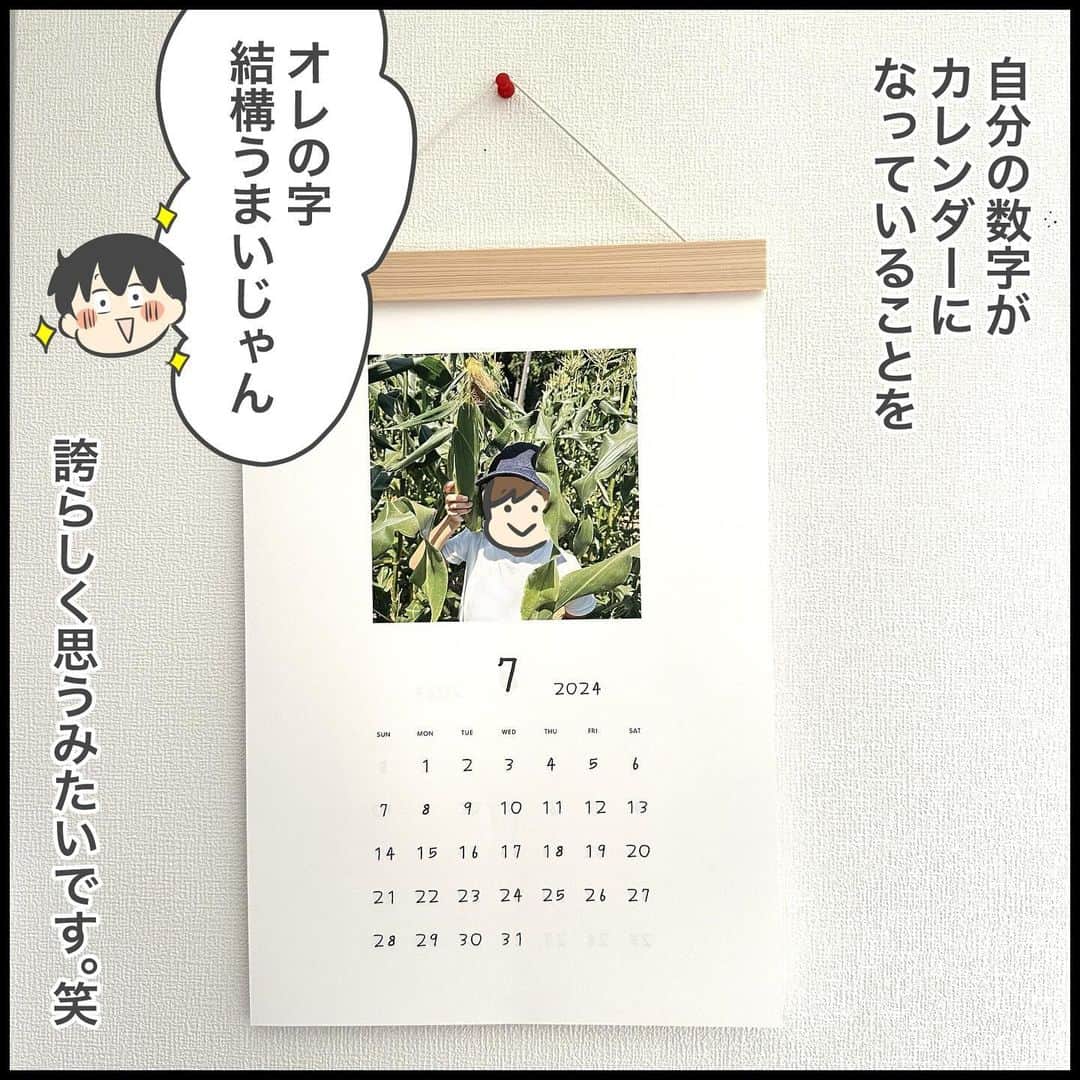 ぽんぽんさんのインスタグラム写真 - (ぽんぽんInstagram)「【PR】OKURUカレンダー（ @okuru_calendar )の紹介漫画を描かせていただきました！  PRがきっかけで飾るようになった写真入りのOKURUカレンダー。 私が1人で写真を選んで注文するので、子供たちは毎月どんな写真が出てくるのかを楽しみにしています。  カレンダーの写真を選ぶとき、初めはすごくすごく厳選して、これもいいなあれもいいなと悩みに悩んで時間をかけていたのですが、 去年の同じ月から一枚選ぶ、としてからはサクサク選べるようになりました。  どこかに出かける月もあればどこにも出かけない月もあって、 ただただ家で遊ぶ子供たちの写真も、どこかに出かけた時と同じくらい貴重でいい写真だなってカレンダーを見て感じています。  今年もフォロワー様向けのクーポンをいただいたので、これから作ろうと思っている方はぜひこちらのクーポンを活用してくださいね！  10%OFFクーポン：ponpon54324 (2024年3月31日まで）  おじいちゃんおばあちゃんへのプレゼントにも喜ばれますよ！  #PR #OKURU #カレンダー　#家族カレンダー　#カレンダーアプリ　#カレンダー作り」11月27日 19時18分 - ponponkosodate