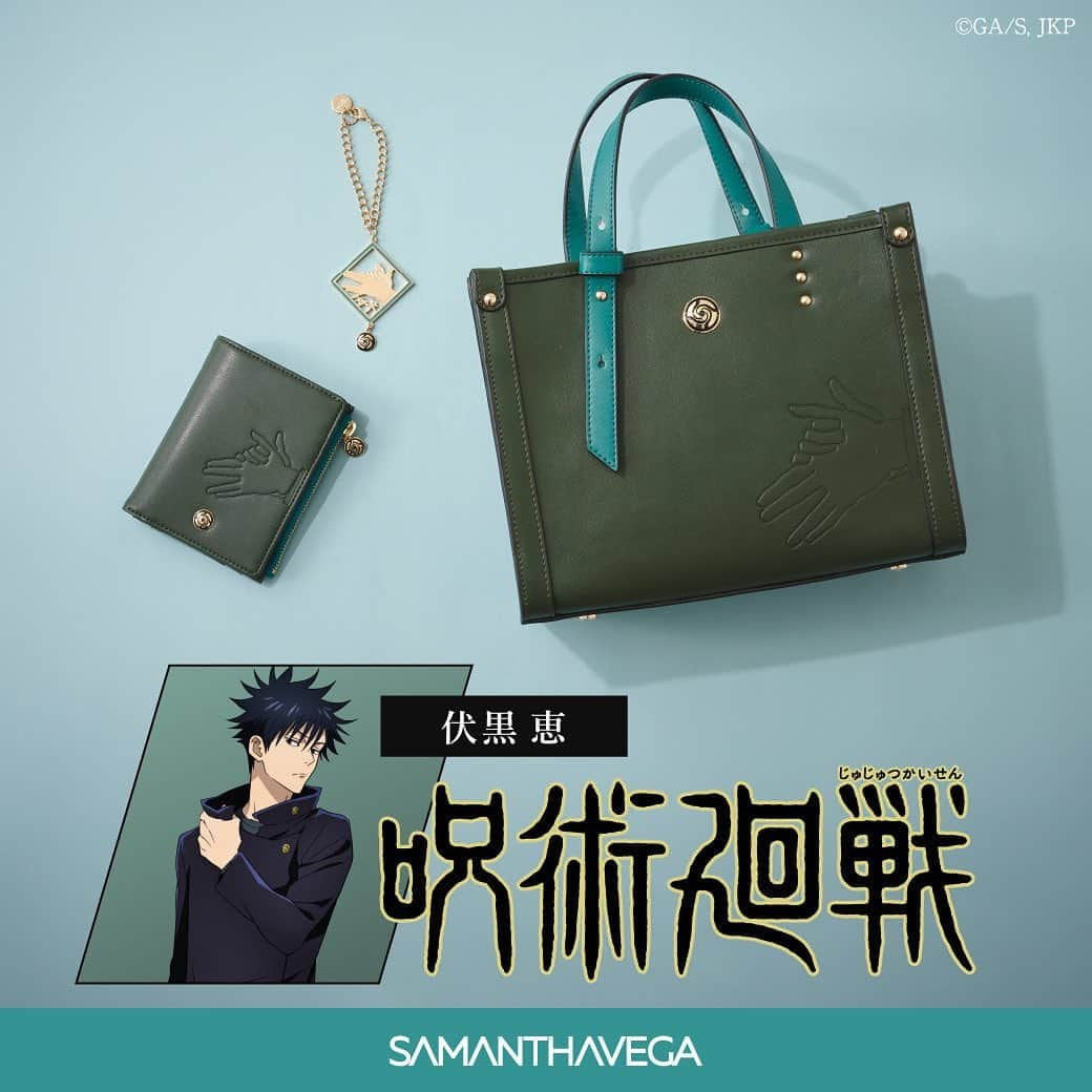 SAMANTHA VEGAさんのインスタグラム写真 - (SAMANTHA VEGAInstagram)「. . . ／ 呪術廻戦× SAMANTHAVEGA コラボアイテムついに販売スタート📢❕ ＼  ーーーーーーーーーーーーーーーーーーーーーー  主人公である虎杖悠仁をはじめ、 伏黒恵、釘崎野薔薇、禪院真希、狗巻棘、 パンダ、五条悟の全7名のバッグや小物がラインナップ🪄  本日11/27 (月) から販売スタート！  📍販売店舗 ・サマンサベガ公式オンラインショップ ・梅田エスト店 ・近鉄パッセ店 ・福岡パルコ店  #呪術廻戦#虎杖悠仁#伏黒恵#釘崎野薔薇#禪院真希#狗巻棘#パンダ#五条悟#呪術廻戦コラボ」11月27日 19時21分 - samantha.vega_official