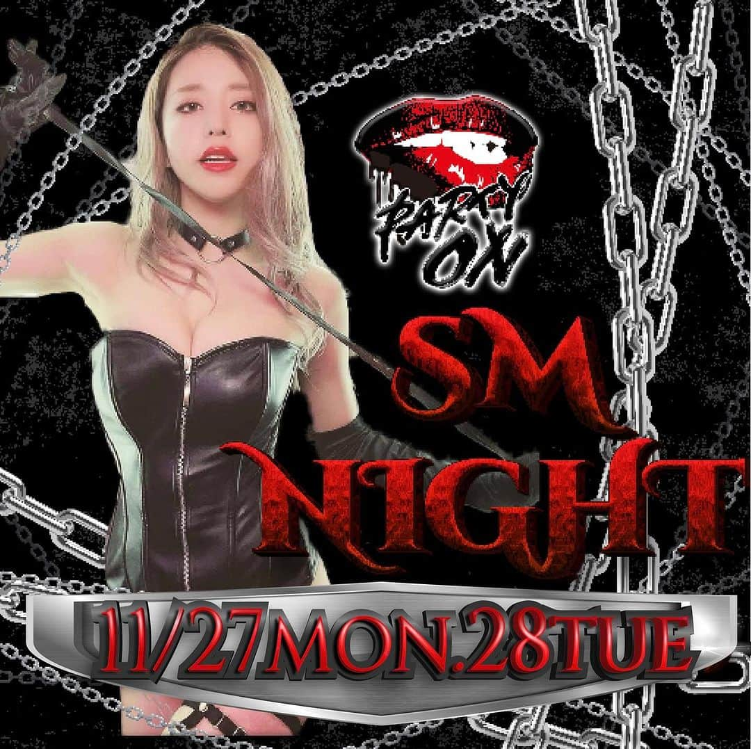 partyontokyoのインスタグラム：「11/27(月)・28(火) 『🥀SM NIGHT&パリレスク🥀』  究極のエロスな世界観へようこそ❤️  この日、ショーガールたちが女王様へと大変身❣️  殿方の皆さんは恥ずかしがらずに愛の鞭をたくさん受けてください🖤  パリレスク出演者はこちら💁‍♀️  🟦28(火) リリー りの ゆめ えび みなみ  心行くまでお楽しみください♪  #エンタメ活動を止めない #パリオン #partyon #japan #disco #dance  #史上最強の遊び場 #バーレスク東京 #burlesque #六本木 #ダンサー募集 #シンガー募集 #pa募集 #バンド募集 #求人 #お気軽にお問い合わせください」