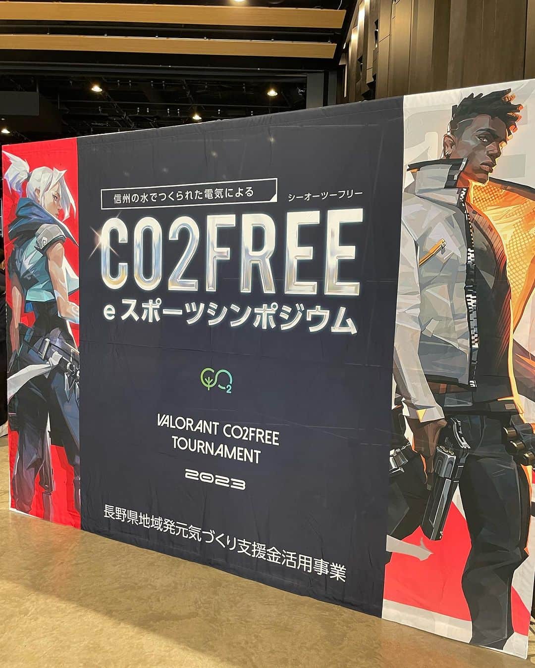 川島章良さんのインスタグラム写真 - (川島章良Instagram)「. . . CO2フリーeスポーツシンポジウム2023 🎮VALORANTの大会🎮　　 VALORANT　CO2　FREE　TOURNAMENT  で長野県は松本市でヴァロラントの解説やらせてもらいました。  みんな激うまだったなぁー。  eスポーツはやはりスポーツですね。  熱い戦いが面白い。  あっパラ兄の帽子が鬼臭かったです。  #松本市 #eスポーツ #はんにゃ川島 #中川パラダイス #VALORANT」11月27日 19時23分 - hannyakawashima