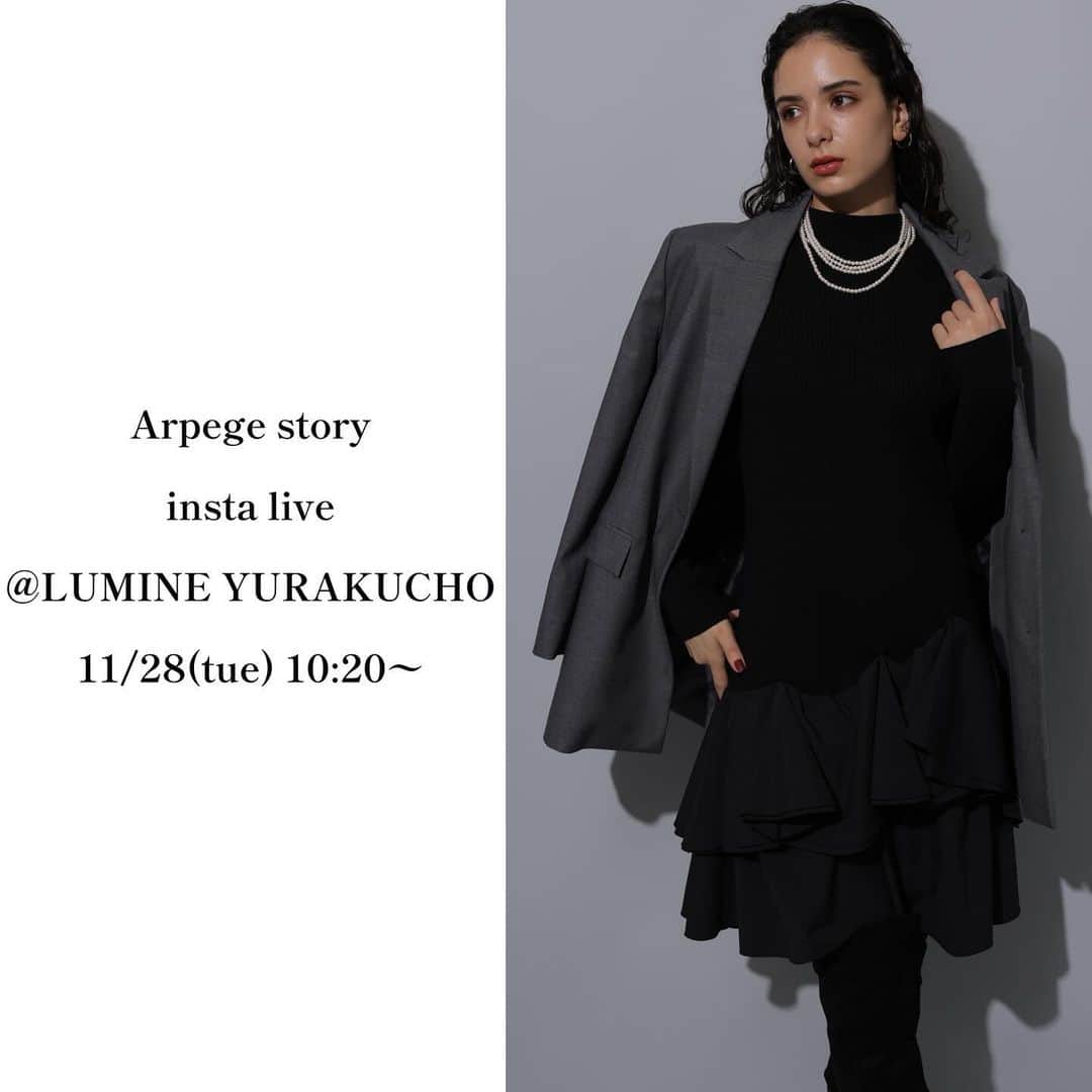 Arpege storyのインスタグラム