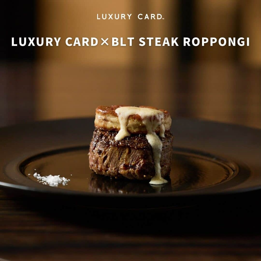 Luxury Card Japanさんのインスタグラム写真 - (Luxury Card JapanInstagram)「【世界で有名なステーキレストランが“ラグジュアリーアップグレード”に新登場🎊】  アメリカ国内外において有名なステーキレストランの一つである「BLT STEAK」は、BLT STEAK、BLT PRIME、BLT BURGERをはじめ15店以上のBLTブランドの他、多彩なブランドレストランを世界各国に展開🍔 質の高いサービスとホスピタリティで、ニューヨークタイムズの2つ星、ニューヨークポストの3つ星などお墨付きの高い評価を受けています。  <アップグレード内容>  ・トランプバーガー（チーズバーガー、フォアグラ、グリオットブリュレソース（チェリーソース） 4,800円（税込） →2,100円（税込）  ・プライムフィレミニヨンロッシーニスタイル（フォアグラ、トリュフクレームソース） 150g 10,700円（税込） / 300g 17,700円（税込）が →150g 8,000円 （税込）/ 300g 15,000円（税込） (¥2,700相当お得料金)  ▶ラグジュアリーカードについてもっと知りたい方は @luxurycardjapan のプロフィールリンクからご覧いただけます。 期間限定優待やトラベル・ダイニング・ライフスタイル優待を随時更新中！  #bltsteak  #bltsteakroppongi  #blt #bltprime  #bltburger  #六本木グルメ #六本木 #六本木グルメバーガー  #六本木ディナー #六本木ランチ  #六本木デート #六本木レストラン #六本木ステーキ  #ステーキレストラン #レストラン #トランプバーガー  #チーズバーガー  #プライムフィレミニヨン  #フィレミニヨンステーキ  #ステーキ #おすすめディナー  #cheeseburger  #hamburger  #steak  #steaklover  #ラグジュアリーカード」11月27日 19時32分 - luxurycardjapan