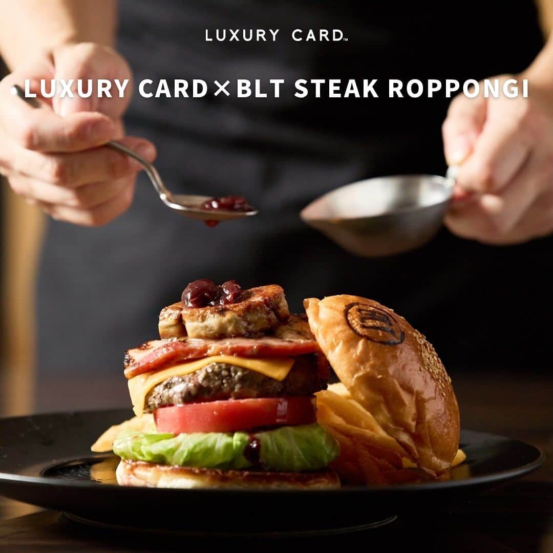 Luxury Card Japanさんのインスタグラム写真 - (Luxury Card JapanInstagram)「【世界で有名なステーキレストランが“ラグジュアリーアップグレード”に新登場🎊】  アメリカ国内外において有名なステーキレストランの一つである「BLT STEAK」は、BLT STEAK、BLT PRIME、BLT BURGERをはじめ15店以上のBLTブランドの他、多彩なブランドレストランを世界各国に展開🍔 質の高いサービスとホスピタリティで、ニューヨークタイムズの2つ星、ニューヨークポストの3つ星などお墨付きの高い評価を受けています。  <アップグレード内容>  ・トランプバーガー（チーズバーガー、フォアグラ、グリオットブリュレソース（チェリーソース） 4,800円（税込） →2,100円（税込）  ・プライムフィレミニヨンロッシーニスタイル（フォアグラ、トリュフクレームソース） 150g 10,700円（税込） / 300g 17,700円（税込）が →150g 8,000円 （税込）/ 300g 15,000円（税込） (¥2,700相当お得料金)  ▶ラグジュアリーカードについてもっと知りたい方は @luxurycardjapan のプロフィールリンクからご覧いただけます。 期間限定優待やトラベル・ダイニング・ライフスタイル優待を随時更新中！  #bltsteak  #bltsteakroppongi  #blt #bltprime  #bltburger  #六本木グルメ #六本木 #六本木グルメバーガー  #六本木ディナー #六本木ランチ  #六本木デート #六本木レストラン #六本木ステーキ  #ステーキレストラン #レストラン #トランプバーガー  #チーズバーガー  #プライムフィレミニヨン  #フィレミニヨンステーキ  #ステーキ #おすすめディナー  #cheeseburger  #hamburger  #steak  #steaklover  #ラグジュアリーカード」11月27日 19時32分 - luxurycardjapan