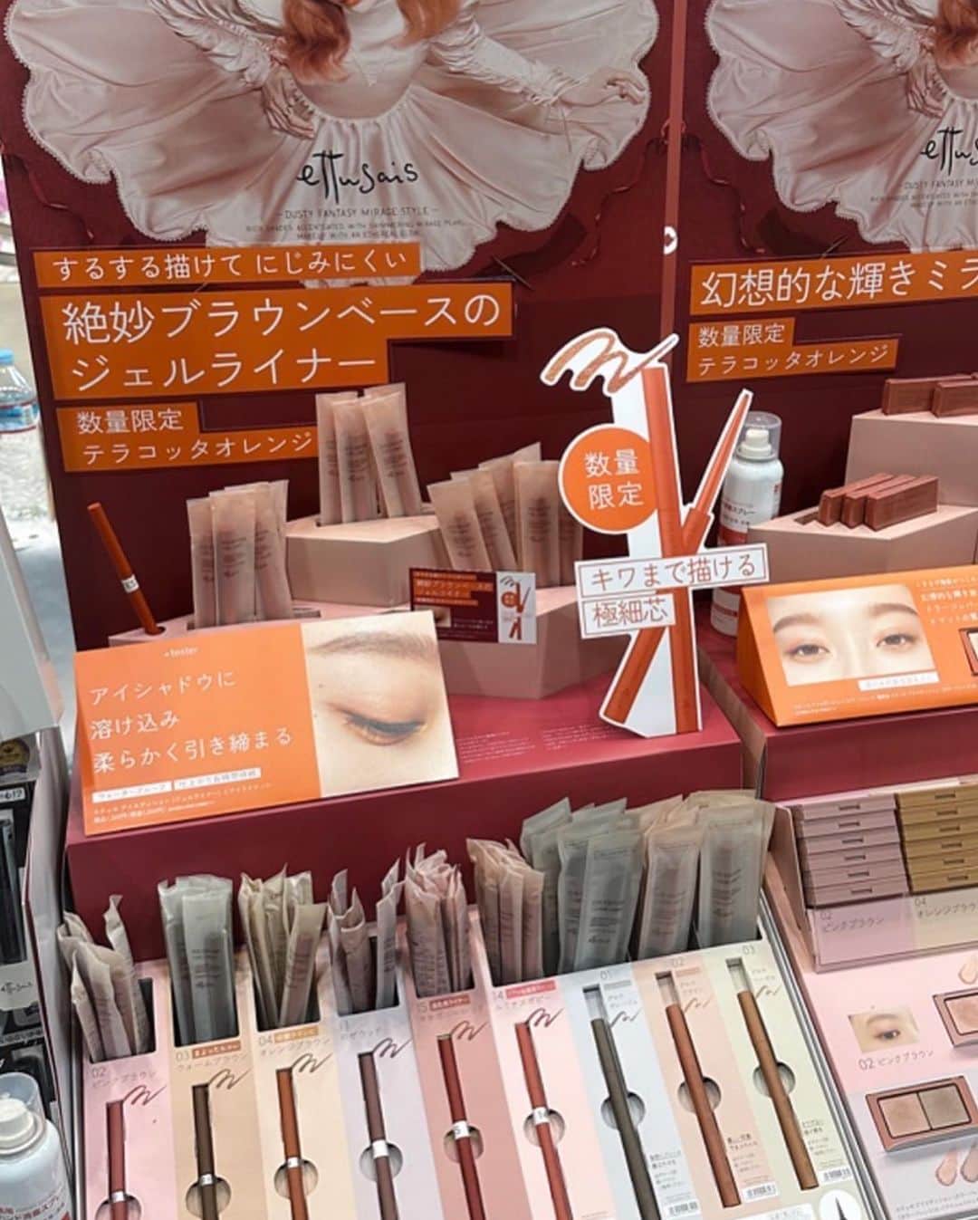 福間綾音さんのインスタグラム写真 - (福間綾音Instagram)「・  全国のロフトとロフトネットストアで " ロフト ベストコスメ 2023 " が開催中という事で 先日、展示会に参加させて頂きました\♥︎/  展示会では多数のブランド様が出展されていて 私が日常的に愛用させて頂いているコスメも沢山あって わくわくるんるんでとっても楽しかったです🫶🏻☺︎  特に CLIO さんの 新作リップがとっても気になりでした💄✨  店舗ではベストコスメが全て掲載されている冊子を配布中！ 冊子は WEB でも見れるので皆さんも要チェックです✊🏻✔︎   #PR  #ロフト展示会   #ロフトのベストコスメ2023   #ロフトコスメ」11月27日 19時39分 - ayane_emulate