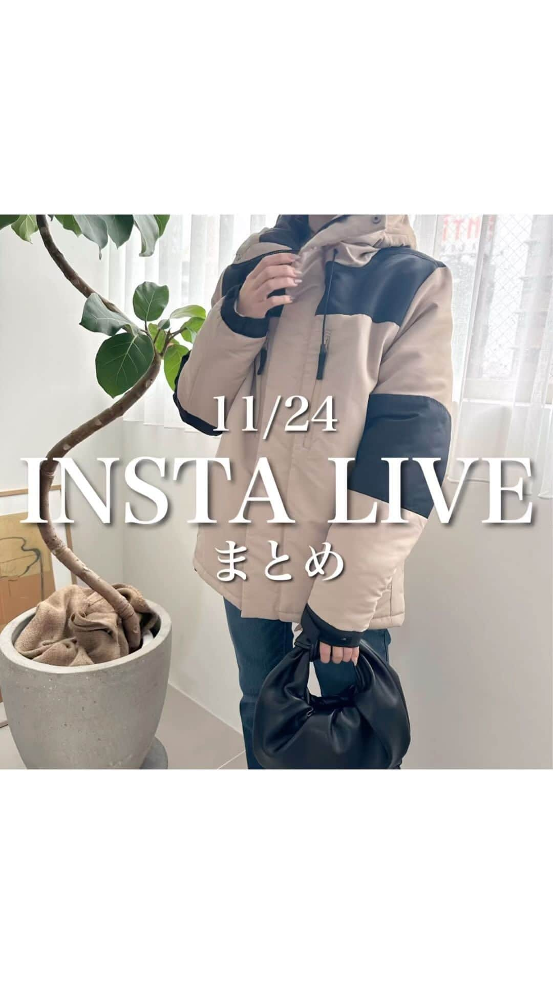 fifthのインスタグラム