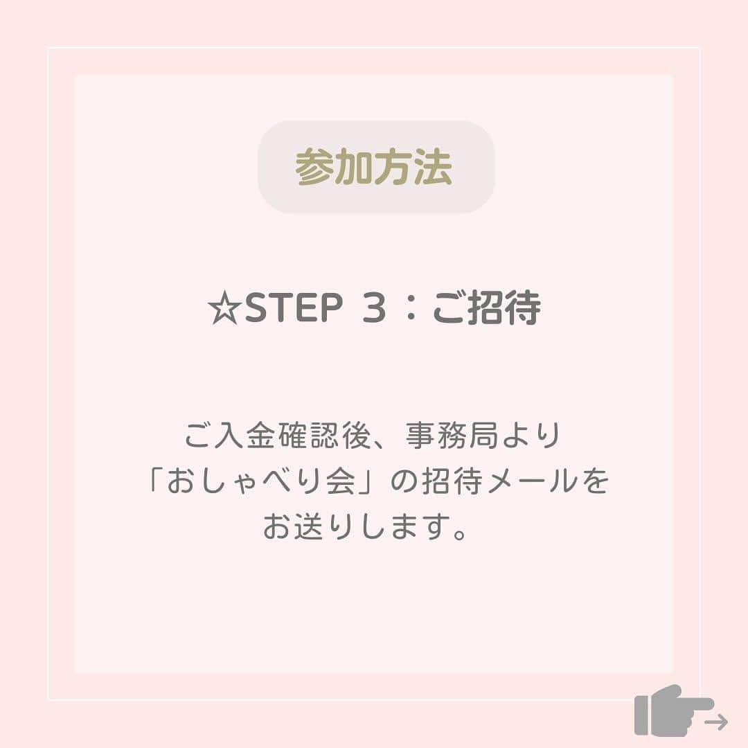 アレルギーナビゲーター 細川真奈 ❤さんのインスタグラム写真 - (アレルギーナビゲーター 細川真奈 ❤Instagram)「お待たせいたしました💗 素敵なクリスマスコラボミニイベントのご案内です🎄  HERACLEUM さや  @saya_heracleum の 「VEGANこめーぷる®︎クッキーで楽しむ アイシングクッキーワークショップ」  &  アレルギーナビゲーター®︎ 細川真奈  @manahosokawa による 「アレルギーっ子・アレルギーっ子パパママとのおしゃべり会」  ご一緒に心温まる時間を共有しませんか？  　  今回のワークショップでは、  1️⃣ もこぷくサンタ 🎅 2️⃣ 星降る ✨ クリスマスツリー 🎄  こちらの2枚を一緒に作ります。  もこもこたっぷりのおひげでお顔が今にも隠れそうなぷっくりサンタ 🎅 と 大きめの星をツリーに閉じ込めました🎄  アイシングクッキー初挑戦でもご安心くださいね 丁寧にお伝えしますので安心してご参加ください。  ワークショップ後はアレルギーナビゲーター®︎ 細川真奈と アレルギーについてのお悩み・情報交換もお楽しみくださいね  　　 今回はご参加いただいた方へ クリスマスプレゼントをご用意いたしました✨   ＊HERACLEUMオリジナル 「トナカイ ステンシルプレート」  お皿にステンシルシートを敷いて、粉糖やココアをかるーく振りかけると ふわりと現れるトナカイの姿が素敵なんです☆*:.｡.  他にも、泡立てたミルクの上にシートをのせて ココアを振りかけたらトナカイラテの完成！  寒い朝に温かい飲み物でほっとひと時をお楽しみください。 ステンシルシートは洗って何度でもお使いいただけるエコフレンドリー。  そしてアイシングクッキーは 特定原材料等28品目不使用 『こめーぷる®︎クッキー』を使用した アレルゲンフリーのアイシングクッキー です 食物アレルギーをお持ちの方にも安心してお楽しみい​ただけます  【💠 詳細 💠】  ▫️ 日時：12月17日（日）10:30〜13:00 ▫️ 場所：T'sレストラン @tsrestaurant_jp （東京都目黒区自由が丘2-9-6 Luz自由が丘 B1F） 　 参加費：5,500円（材料・お持ち帰り用箱・お土産付き） * 各自ご飲食代（ワンオーダーをお願いします） * （お子様がアイシングクッキーを作られる場合の参加費は+2000円となります）  【🎄 内容 🎄】  特定原材料等28品目不使用のアイシングクッキー2枚をお作りいただきます。 クッキーは焼き上がったものをご用意いたしますので、デコレーションをお楽しみください。 ＊トナカイステ​ンレスシートプレ​ゼント 🎁  【👜 持ち物 👜】  エプロン・23×16センチの箱が平らに入る紙袋など・、ワクワクした気持ち 💖  【💌 参加方法 💌】  1️⃣ お申し込み @manahosokawa プロフィール欄のURLをクリック 「お申し込みフォーム」より必要事項をご記入 開催日12/17をお選びください ＊アレルギー質問欄に参加人数をご連絡ください。  2️⃣ 参加費お支払い 事務局より振込先情報をお送りいたしますので期日までに参加費をお振込ください。  3️⃣ ご招待 ご入金確認後、事務局より「おしゃべり会」の招待メールをお送りします  【ご予約・お問い合わせ 】 少人数制となりますので、ご希望の方はお早めにご連絡ください ご一緒に楽しいひと時を楽しみましょう ✨  【キャンセル規約】 会場や材料の都合上、イベント開催日より3日前から参加費と同額のキャンセル料が発生いたしますことをご了承くださいませ  #低アレルゲンアイシングクッキー #アイシングクッキー #アイシングクッキーワークショップ #クリスマスワークショップ #クリスマス親子イベント #tsレストラン #tsrestaurants #特定原材料28品目不使用 #こめーぷるクッキー #8大アレルギーフリー #アレルギーイベント #小麦アレルギー #卵アレルギー #乳アレルギー #山芋アレルギー #ナッツアレルギー #食物アレルギー #アレルギー #大人の食物アレルギー #アレルギーナビゲーター #食物アレルギー_アイシングクッキー #食物アレルギー_イベント」11月27日 19時41分 - manahosokawa