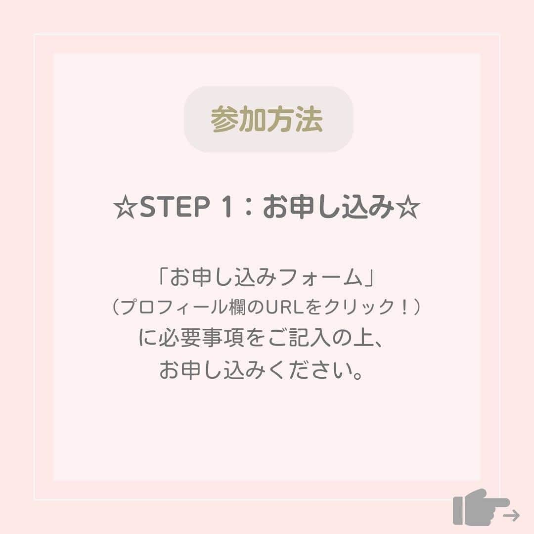 アレルギーナビゲーター 細川真奈 ❤さんのインスタグラム写真 - (アレルギーナビゲーター 細川真奈 ❤Instagram)「お待たせいたしました💗 素敵なクリスマスコラボミニイベントのご案内です🎄  HERACLEUM さや  @saya_heracleum の 「VEGANこめーぷる®︎クッキーで楽しむ アイシングクッキーワークショップ」  &  アレルギーナビゲーター®︎ 細川真奈  @manahosokawa による 「アレルギーっ子・アレルギーっ子パパママとのおしゃべり会」  ご一緒に心温まる時間を共有しませんか？  　  今回のワークショップでは、  1️⃣ もこぷくサンタ 🎅 2️⃣ 星降る ✨ クリスマスツリー 🎄  こちらの2枚を一緒に作ります。  もこもこたっぷりのおひげでお顔が今にも隠れそうなぷっくりサンタ 🎅 と 大きめの星をツリーに閉じ込めました🎄  アイシングクッキー初挑戦でもご安心くださいね 丁寧にお伝えしますので安心してご参加ください。  ワークショップ後はアレルギーナビゲーター®︎ 細川真奈と アレルギーについてのお悩み・情報交換もお楽しみくださいね  　　 今回はご参加いただいた方へ クリスマスプレゼントをご用意いたしました✨   ＊HERACLEUMオリジナル 「トナカイ ステンシルプレート」  お皿にステンシルシートを敷いて、粉糖やココアをかるーく振りかけると ふわりと現れるトナカイの姿が素敵なんです☆*:.｡.  他にも、泡立てたミルクの上にシートをのせて ココアを振りかけたらトナカイラテの完成！  寒い朝に温かい飲み物でほっとひと時をお楽しみください。 ステンシルシートは洗って何度でもお使いいただけるエコフレンドリー。  そしてアイシングクッキーは 特定原材料等28品目不使用 『こめーぷる®︎クッキー』を使用した アレルゲンフリーのアイシングクッキー です 食物アレルギーをお持ちの方にも安心してお楽しみい​ただけます  【💠 詳細 💠】  ▫️ 日時：12月17日（日）10:30〜13:00 ▫️ 場所：T'sレストラン @tsrestaurant_jp （東京都目黒区自由が丘2-9-6 Luz自由が丘 B1F） 　 参加費：5,500円（材料・お持ち帰り用箱・お土産付き） * 各自ご飲食代（ワンオーダーをお願いします） * （お子様がアイシングクッキーを作られる場合の参加費は+2000円となります）  【🎄 内容 🎄】  特定原材料等28品目不使用のアイシングクッキー2枚をお作りいただきます。 クッキーは焼き上がったものをご用意いたしますので、デコレーションをお楽しみください。 ＊トナカイステ​ンレスシートプレ​ゼント 🎁  【👜 持ち物 👜】  エプロン・23×16センチの箱が平らに入る紙袋など・、ワクワクした気持ち 💖  【💌 参加方法 💌】  1️⃣ お申し込み @manahosokawa プロフィール欄のURLをクリック 「お申し込みフォーム」より必要事項をご記入 開催日12/17をお選びください ＊アレルギー質問欄に参加人数をご連絡ください。  2️⃣ 参加費お支払い 事務局より振込先情報をお送りいたしますので期日までに参加費をお振込ください。  3️⃣ ご招待 ご入金確認後、事務局より「おしゃべり会」の招待メールをお送りします  【ご予約・お問い合わせ 】 少人数制となりますので、ご希望の方はお早めにご連絡ください ご一緒に楽しいひと時を楽しみましょう ✨  【キャンセル規約】 会場や材料の都合上、イベント開催日より3日前から参加費と同額のキャンセル料が発生いたしますことをご了承くださいませ  #低アレルゲンアイシングクッキー #アイシングクッキー #アイシングクッキーワークショップ #クリスマスワークショップ #クリスマス親子イベント #tsレストラン #tsrestaurants #特定原材料28品目不使用 #こめーぷるクッキー #8大アレルギーフリー #アレルギーイベント #小麦アレルギー #卵アレルギー #乳アレルギー #山芋アレルギー #ナッツアレルギー #食物アレルギー #アレルギー #大人の食物アレルギー #アレルギーナビゲーター #食物アレルギー_アイシングクッキー #食物アレルギー_イベント」11月27日 19時41分 - manahosokawa