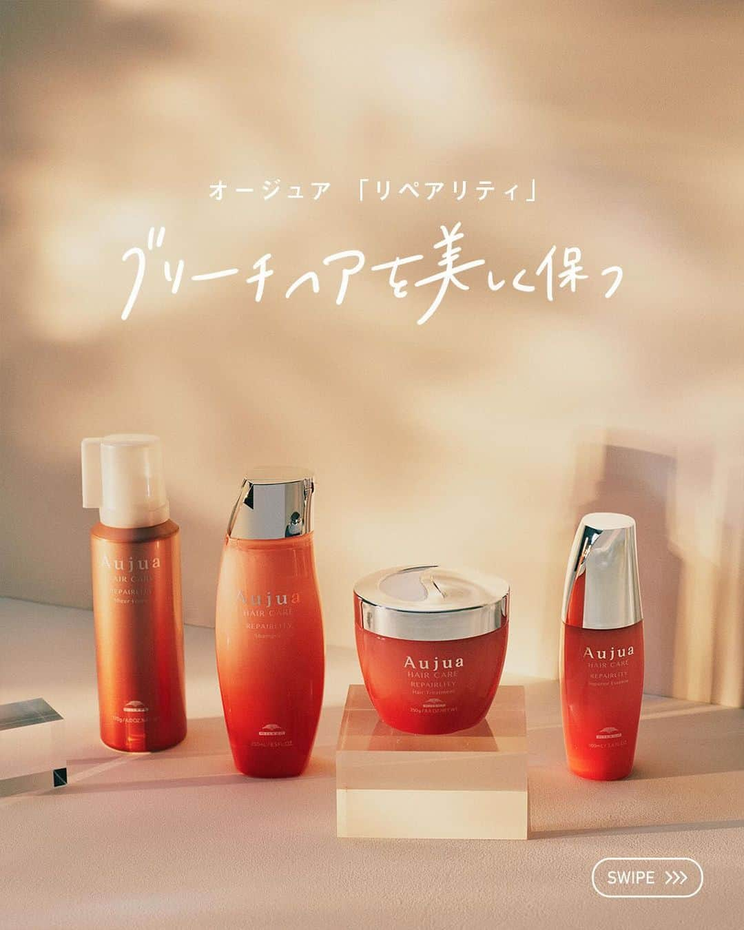 株式会社 MILBON（ミルボン）のインスタグラム