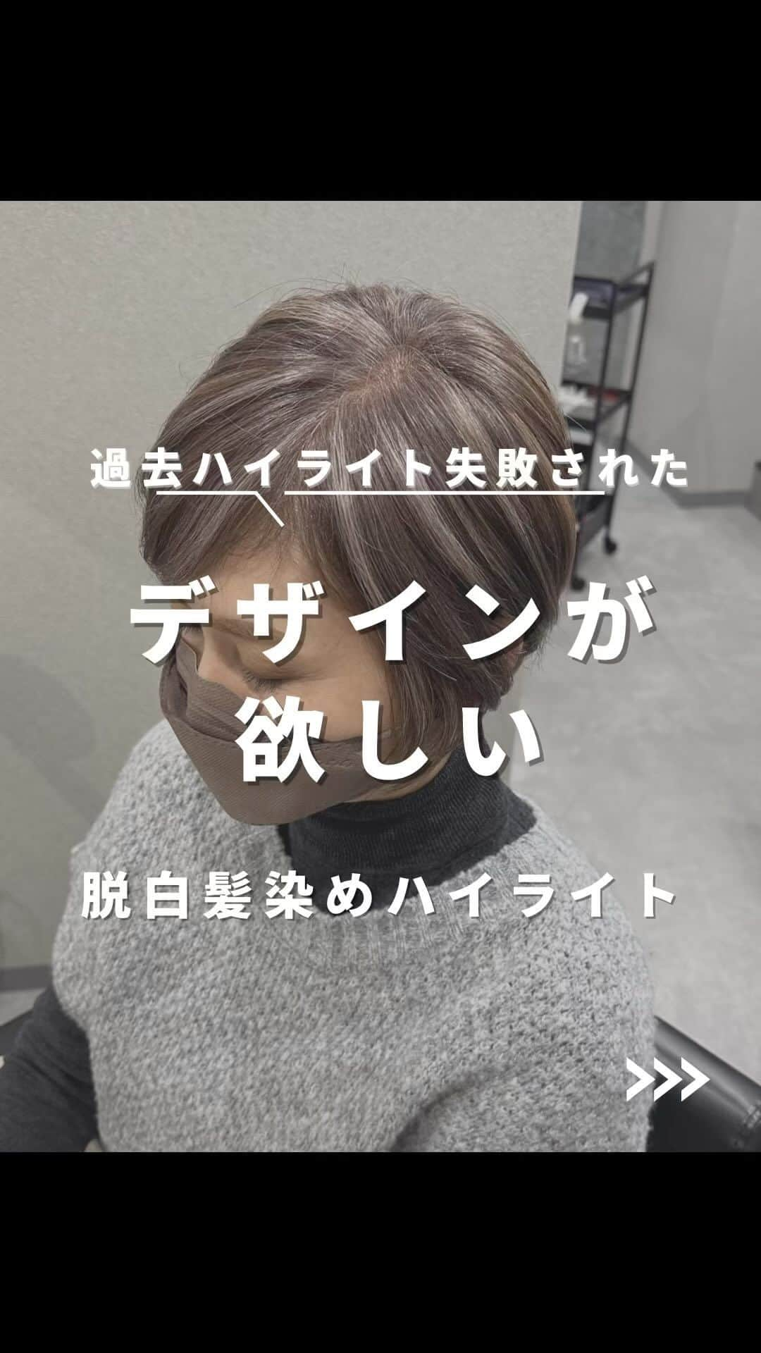 【高砂・美容師】平岡歩 ヘアアレンジ hairarrangeのインスタグラム