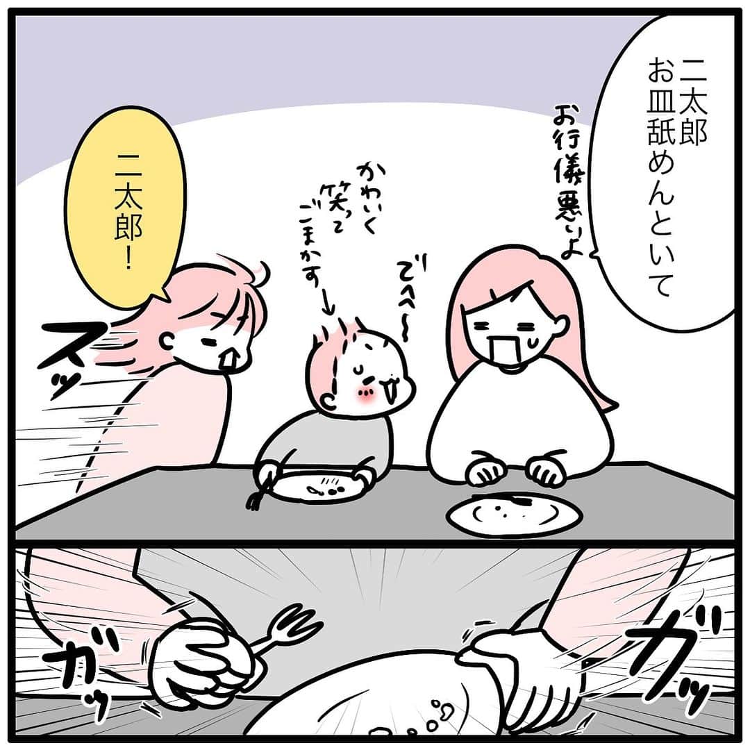 モチコさんのインスタグラム写真 - (モチコInstagram)「イチコとフォークの底力を見た #5000年後 #👽ココガ地球ト呼バレテイタ星… #👽何カガ埋マッテイル！ #👽コレガ鏡トイウモノラシイ #👽イヤ違ウ甘イ香リガスル #👽コレハ皿ダ！！！ #👽近クニ落チテタ三又ノアイテム #👽コレガフォークダ！！！ #👽硬イ物と硬イ物デ何故コンナニ美シク食ベラレタンダ… #👽地球人スゴカッタ…  #9歳　#娘　#6歳　#息子　#育児漫画　#育児日記　#イラスト　#漫画　#親バカ部」11月27日 20時05分 - mochicodiary