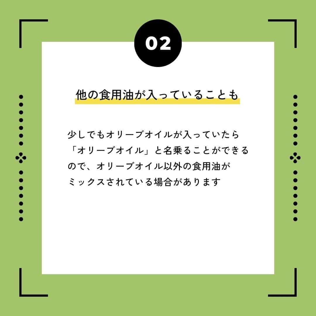 かわしま屋さんのインスタグラム写真 - (かわしま屋Instagram)「定価280円相当 期間限定で無料配布🆓  オリーブオイル大辞典  ┈┈┈┈┈ ❁ ❁ ❁┈┈┈┈┈  本物のオリーブオイルの見分け方をはじめ、 オリーブオイルを使った活用法やレシピを １冊にぎゅっとまとめました📕  オリーブオイルの魅力を知って、生活に取り入れてみませんか？  印刷もOK！ぜひお手元に置いてみてください✨  〜〜〜〜〜〜〜〜〜〜〜〜〜  この投稿に【本物のオリーブオイル】とコメントをしてくださった方全員に、 今すぐDMで、PDFダウンロード用リンクをプレゼント🎁  会員登録等不要で、無料でダウンロードできます♪  （フォローをしていない場合、メッセージがリクエストに届いている場合があります。）  〜〜〜〜〜〜〜〜〜〜〜〜〜  いいね・フォロー・保存もよろしくお願いします🤝 大変励みになります💪  #かわしま屋 #wellbeing #オリーブオイル #本物のオリーブオイル #オリーブ #エクストラバージン #エクストラバージンオリーブオイル #有機 #オーガニック #無濾過 #低温圧搾 #コールドプレス #化学溶剤不使用 #遮光 #フレッシュ #イタリア #レシピ #アレンジレシピ #食生活 #栄養 #美容 #健康 #おすすめ #プレゼント #全員プレゼント #プレゼント企画 #プレゼントキャンペーン #キャンペーン」11月27日 20時00分 - kawashima_ya