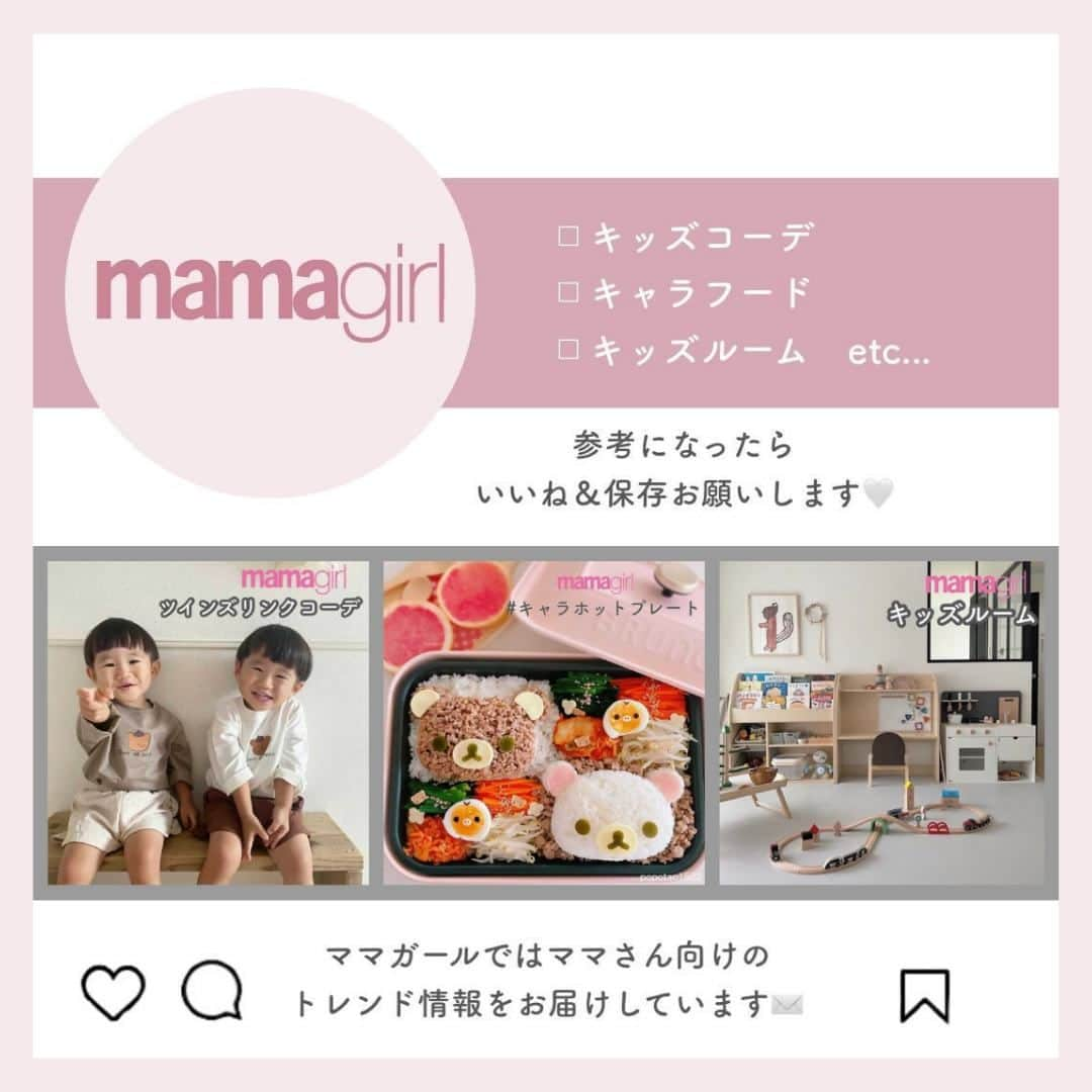 mamagirl ママガールさんのインスタグラム写真 - (mamagirl ママガールInstagram)「@mamagirl_jp  カラフルなデコラップを使えばキャラ弁が簡単に作れちゃう😊 難しいキャラクターの表情も描くことが出来るので、ノリやチーズを細かく着る必要もなし✨ 不器用さんでも心配なしですよ💛  @pinako_32 さんの投稿を引用させていただきました✍️ ・・・・・・・・・・・・・・・・・・・・・・ 息子くんのお弁当は…まず最初に YouTubeを見せられてから始まります🤣 知らないキャラばかりリクエストされ日々勉強… がんばります❗息子くんもkidsDuo 頑張って‼️ ・・・・・・・・・・・・・・・・・・・・・・ photo by @jcxhnt_knt_tg @min___13made @miki.7222.miki @pinako_32    素敵なお写真ありがとうございます☺ 『ママガール』ではオシャレも子育ても楽しみたいママさんに向けて発信中✨ @mamagirl_jp や #mamagirl のタグ付けをして下さった投稿からも紹介しております。  是非、タグ付けやハッシュタグをつけて投稿してみてください🌷  #mamagirl #ママガール #こどものいる暮らし #赤ちゃんのいる暮らし #丁寧な暮らし #シンプルな暮らし #おうち遊び #おうち時間  #キャラ弁 #デコ弁 #お弁当 #おべんとう #女の子弁当 #男の子弁当 #可愛いお弁当作りたい部 #簡単弁当 #手作り弁当 #お弁当生活 #デコラップ #デコラップおにぎり #デコラップ弁当」11月27日 20時00分 - mamagirl_jp