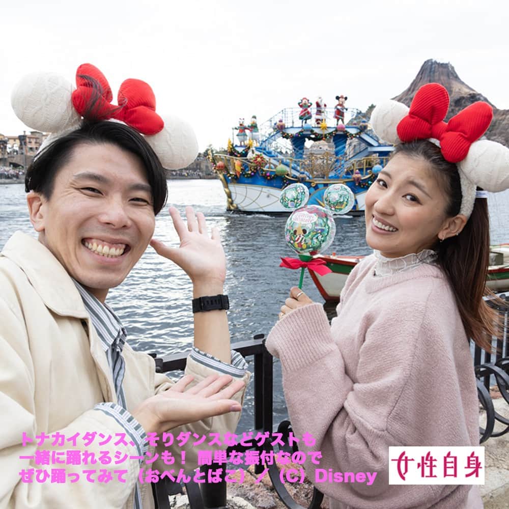 女性自身 (光文社)さんのインスタグラム写真 - (女性自身 (光文社)Instagram)「📣40周年特別仕様のディズニー・クリスマスをディズニー大好き芸人が解説 --- 12月25日までの48日間、「ディズニー・クリスマス」を開催中の東京ディズニーリゾート。パーク中に40周年ならではの豪華なデコレーションが施され、両パークの巨大ツリーが4年ぶりにそろったことも話題に。いつも以上に特別感が味わえるクリスマスの楽しみ方を、本誌おなじみのディズニー大好き芸人・おべんとばこさんが徹底解説します♪ 📸（C）Disney --- ▶続きは @joseijisin のリンクで【WEB女性自身】へ ▶ストーリーズで、スクープダイジェスト公開中📸 ▶投稿の続報は @joseijisin をフォロー＆チェック💥 --- #ディズニー #ディズニーランド #東京ディズニーランド #TDL #ディズニーシー #東京ディズニーシー #TDS #東京ディズニーリゾート #ディズニークリスマス #クリスマス #デコレーション #おべんとばこ #芸人 #ミッキー #隠れミッキー #シンデレラ城 #写真 #グリーティング #パレード #ダンサー #サンタクロース #サンタ #グッズ #フード #カクテル #ワイン #スイーツ #ケーキ #ワッフル #女性自身」11月27日 20時00分 - joseijisin
