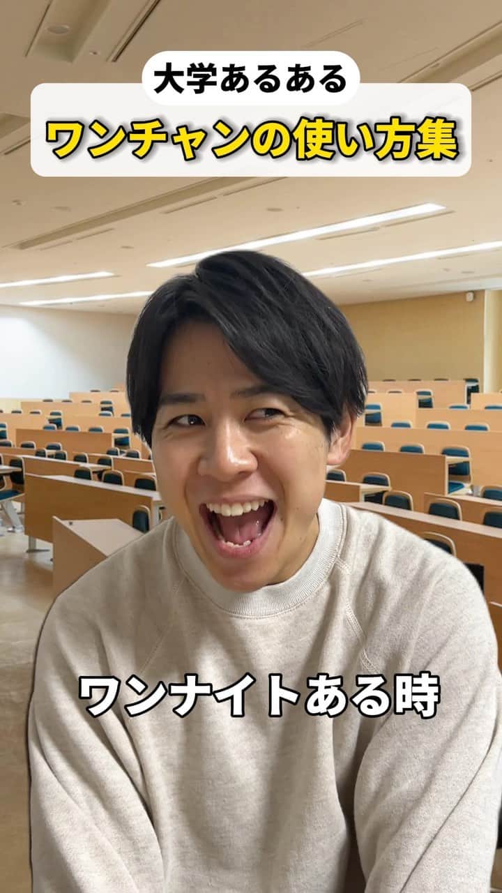 のインスタグラム：「テンションによって変わる」