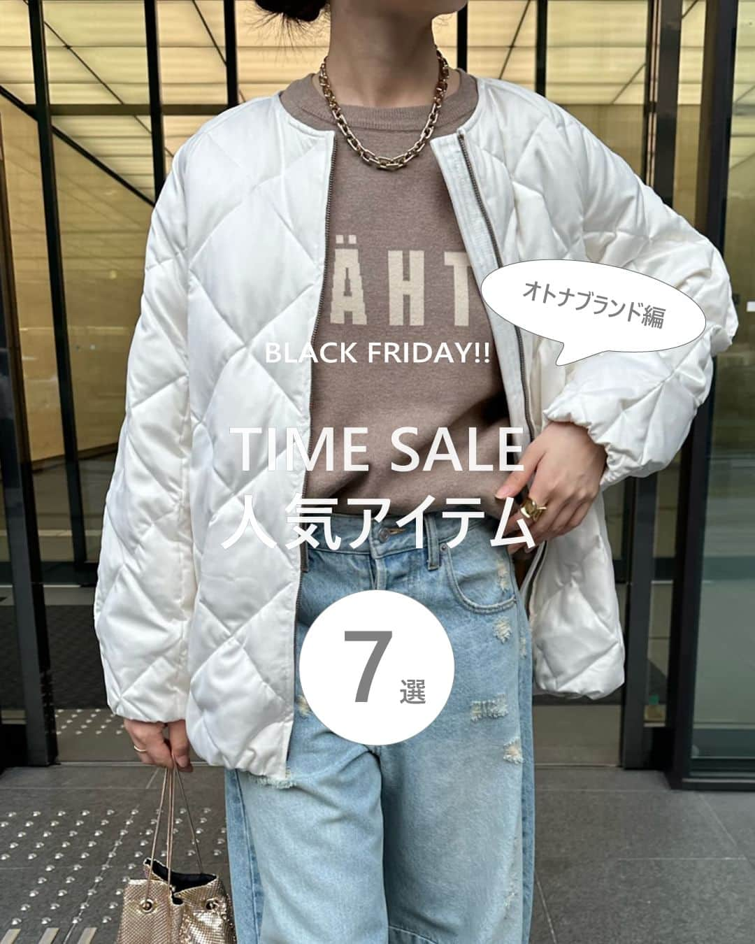 PAL CLOSET(パルクローゼット)のインスタグラム：「【見返すには、保存がおすすめ🥰】  パルクロではBLACK FRIDAYを開催中！ 人気のタイムセールアイテムをご紹介します✨  ----- russet(ラシット) タイムセール価格 （2023.11.27 00:00まで） 【ボア×ナイロン】ダブルフェイスショルダーバッグ(CE-1202-WEB) ¥22,000 → ¥11,000（税込）(50％OFF)  SHENERY(シーナリー) タイムセール価格 （2023.11.27 13:00まで） 【マイナス3キロ見え！】ダブルクロスワイドパンツ ¥17,600 → ¥15,840（税込）(10％OFF)  Whim Gazette(ウィム ガゼット) タイムセール価格 （2023.11.27 13:00まで） ダウンミドルコート ¥66,000 → ¥59,400（税込）(10％OFF)  ear PAPILLONNER(イア パピヨネ) タイムセール価格 （2023.11.28 00:00まで）※一部除外あり 《撥水・定番》樹脂パーツリュック ¥16,500 → ¥13,200 ～ ¥16,500（税込）(～20％OFF)  Whim Gazette(ウィム ガゼット) タイムセール価格 （2023.11.27 13:00まで） ダブルクロスVネックワンピース ¥28,600 → ¥20,020（税込）(30％OFF)  DOUDOU(ドゥドゥ) タイムセール価格 （2023.11.27 13:00まで） パウダリーキルティングダウン ¥29,700 → ¥26,730（税込）(10％OFF)  La boutique BonBon(ラブティックボンボン) タイムセール価格 （2023.11.27 13:00まで） ストレッチツイルメタル釦ダブルジャケット ¥29,700 → ¥17,820（税込）(40％OFF) -----  #ニットコーデ #タイムセール #冬コーデ #パルクロ #コート」