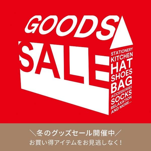 niko and ...のインスタグラム：「. WINTER GOODS SALE⛄️ ウィメンズ、メンズのグッズアイテムが20%〜50%オフとお買い得✨ ブーツや帽子、カバンにお財布まで！ 幅広くお求めやすくなっているので.stをチェックしてみてね👀  _____________________  アイテムの詳細は商品タグ🏷️ 又はプロフィールURLからご覧ください☺️ @nikoand_official   #nikoand #ニコアンド #であうにあう #styleeditorialbrand #uni9uesense #グッズセール #セール情報」