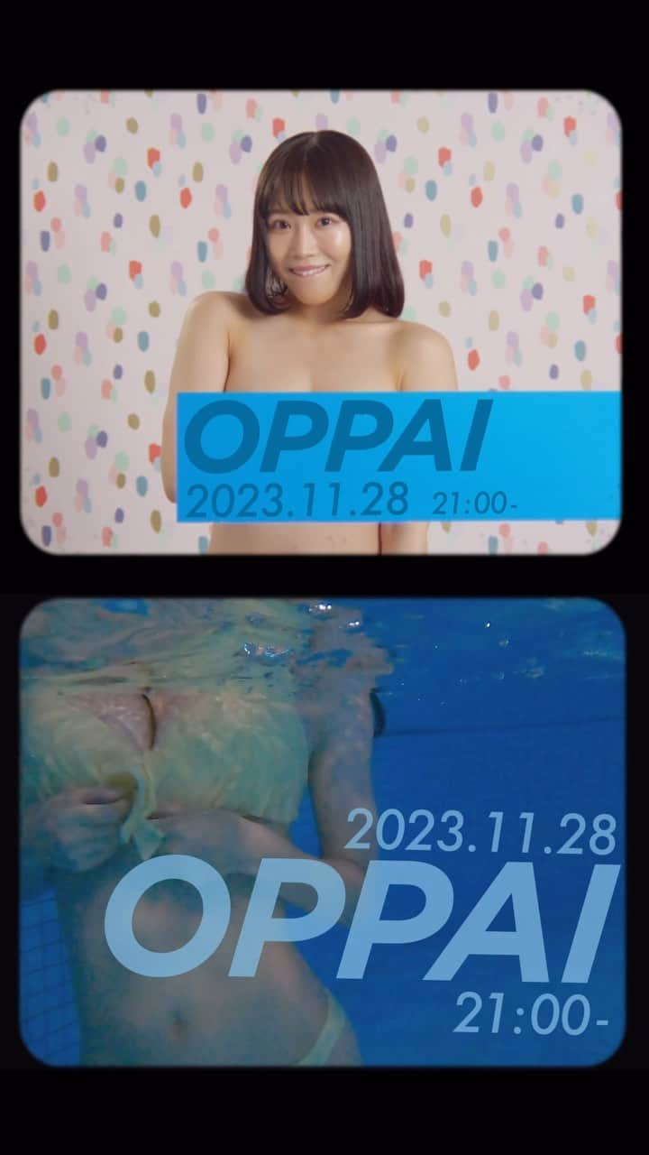 希帆のインスタグラム：「“OPPAI”feat.人気グラドル達 11月28日21:00公開🎬  @nakane_nanoka   @risa_booo  @kuriharamisa  @okuizumikanade  @yumechan__1993」