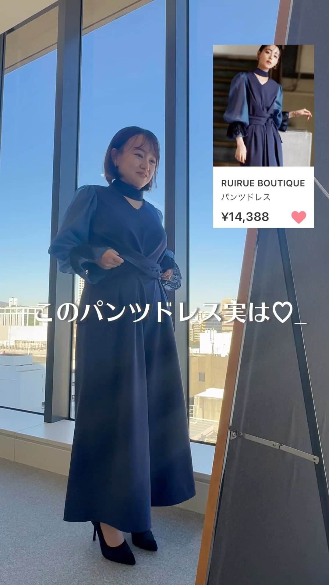 Risaのインスタグラム：「🚩【全脱ぎ回避】 シアースリーブバックセパレートパンツドレス （PA1314）のご紹介です✨  一枚でサマになるオールインワンならではの心配事を解決‼ オールインワンといえば全脱ぎをしないといけないトイレ事情。。。 そんなトイレでの全脱ぎを回避させた仕様で完成しました。  機能性だけでなく、 カシュクール風のデザインに、フレア感のあるパンツを 組み合わせました。 透け感あるお袖でオーガンジー×スカラップレースでフェミニンさを プラスした大人っぽいエレガントなデザインです。   カラーバリエーションも３色あって ・ブラック  ・ネイビーブルー　 ・ブラック×ベージュ  どれもおススメです🎀  ※着用スタッフ/152.5㎝-ネイビーブルー/Mサイズ  是非チェックしてくださいね😊  👇👇👇 Online Shop hthttp://ruirue.comロフィールのURLからもご覧いただけます。   #ruirueboutique#ルイルエブティック #パンツドレス#オケージョンパンツドレス #オケージョンドレス #オケージョンワンピ #二次会パンツドレス #二次会オールインワン #二次会コーデ #謝恩会#発表会#同窓会ドレス #結婚式ワンピース #結婚式お呼ばれ #結婚式コーデ#フォーマルコーデ #お呼ばれコーデ #お呼ばれワンピ #オケージョンドレス #オケージョン #オーガンジー #オケージョンコーデ #シアースリーブ #パンツドレスコーデ #大人かわいい #大人女子 #大人女子コーデ#howto」