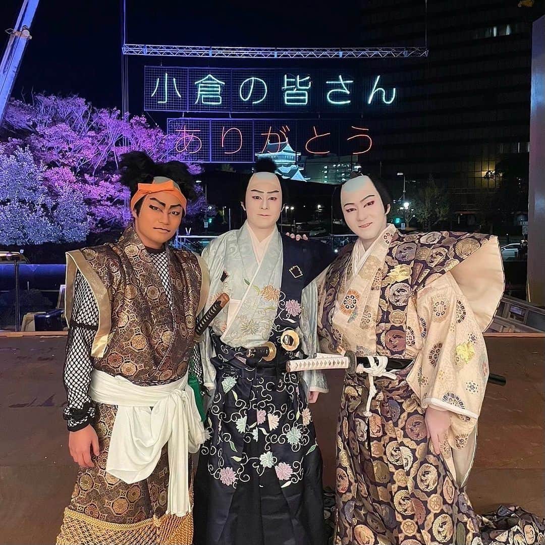 中村福之助のインスタグラム：「. 東京に帰ってきました！ ⁡ 平成中村座小倉公演、千穐楽を迎えることができました。 『小笠原騒動』に三兄弟で出ることは 小さい時から、なんとなく思い描いていた夢でした。 ⁡ その最初の一歩を踏み出させてくれた、 勘九郎の兄、七之助の兄には感謝の気持ちでいっぱいです。 また僕が小さい時から、平成中村座に出演している 亀蔵のおじさまや新悟のお兄さんなど 先輩方とご一緒できたのもとても嬉しく思います。 ⁡ 小平次は、あまり出演時間はないものの、 見せ場たっぷりのお役です。 先輩方はこの景色をみていたのかと、毎日嬉しく、 それでも先輩方のようにという意識は持たず、 父に言われた通り自分らしい小平次にしようと思い、 1ヶ月間向き合ってみました。 お客様も温かく包み込んでくださり、感謝です。 ⁡ 今年も毎月舞台に立つことができて、 たくさんのお役を経験させて頂きました！ 個人的にはとても良い1年にすることができたと思います。 12月は久しぶりに舞台をお休みします！ しっかり休んで来年も楽しみに、頑張りたいと思います！ ⁡ お正月は、歌舞伎座に出演します！ ぜひ歌舞伎座へお越しください🙇‍♂️ ⁡ ⁡ #中村福之助　#平成中村座　#小倉」