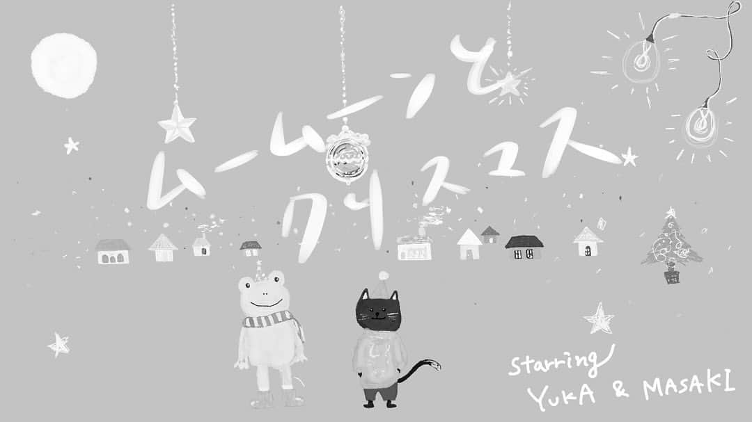 YUKA さんのインスタグラム写真 - (YUKA Instagram)「満月おめでとう🥳🎈  12月17日(日) 20:00に配信ライブ「moumoonとクリスマス in 2023」の開催が決定しました✨✨ ツイキャス（ライブ配信プラットフォーム）にて行われる有料生配信(価格: 2,000円)となります。 お久しぶりの生配信LIVE、moumoonのYUKA、MASAKIの2人でお届けします。クリスマスソングも交えた、2人の演奏、トークをぜひお楽しみに❗️  また、これまでツイキャスにてプレミア配信、公開終了したライブ録画の再販売が決定しました！ご覧いただけなかった配信ライブを、ぜひこの機会に！ ツイキャス「プレミアアーカイブ」 として、11/27(月)20:00より再販売を開始いたします！  FULLMOON LIVE 2021 -summer- （2021年7月24日 配信） 年末謝恩セール価格 1,500円(税込)　※2024年1月8日(月)まで！ 1月9日以降は2,000円(税込)  FULLMOON LIVE 2022 -SPRING- （2022年5月29日 配信） 年末謝恩セール価格 1,500円(税込)　※2024年1月8日(月)まで！ 1月9日以降は2,500円(税込)  「moumoon Release Party Tour ”The Best Days with You” 東京公演 （2023年9月24日 配信） お年玉価格 2,200円(税込)　※2024年1月8日(月)まで！ 1月9日以降は3,300円(税込)  ご購入はこちら https://twitcasting.tv/shop.php?search=moumoon  視聴期限: 購入後7日間  【配信概要】 ▼タイトル 「moumoonとクリスマス in 2023」  ▼LIVE配信日時 2023年12月17日（日） START/ 20:00 （約70分を予定しております）  ▼アーカイブ配信 2023年12月31日（日）23:59まで  ▼チケット価格: 2,000円（税込） ※チケット1枚あたり160円のシステム利用料がかかります。  ※コンビニ・ネットバンク・ペイジー決済手数料: 別途220円のお支払い手数料が発生します。  本公演はモイ株式会社が運営する”ツイキャス”での有料配信ライブ（プレミア配信）となります。  【本公演URL】https://twitcasting.tv/moumoon_staff/shopcart/276312」11月27日 20時11分 - yukamoumoon