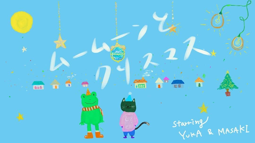 YUKA のインスタグラム：「満月おめでとう🥳🎈  12月17日(日) 20:00に配信ライブ「moumoonとクリスマス in 2023」の開催が決定しました✨✨ ツイキャス（ライブ配信プラットフォーム）にて行われる有料生配信(価格: 2,000円)となります。 お久しぶりの生配信LIVE、moumoonのYUKA、MASAKIの2人でお届けします。クリスマスソングも交えた、2人の演奏、トークをぜひお楽しみに❗️  また、これまでツイキャスにてプレミア配信、公開終了したライブ録画の再販売が決定しました！ご覧いただけなかった配信ライブを、ぜひこの機会に！ ツイキャス「プレミアアーカイブ」 として、11/27(月)20:00より再販売を開始いたします！  FULLMOON LIVE 2021 -summer- （2021年7月24日 配信） 年末謝恩セール価格 1,500円(税込)　※2024年1月8日(月)まで！ 1月9日以降は2,000円(税込)  FULLMOON LIVE 2022 -SPRING- （2022年5月29日 配信） 年末謝恩セール価格 1,500円(税込)　※2024年1月8日(月)まで！ 1月9日以降は2,500円(税込)  「moumoon Release Party Tour ”The Best Days with You” 東京公演 （2023年9月24日 配信） お年玉価格 2,200円(税込)　※2024年1月8日(月)まで！ 1月9日以降は3,300円(税込)  ご購入はこちら https://twitcasting.tv/shop.php?search=moumoon  視聴期限: 購入後7日間  【配信概要】 ▼タイトル 「moumoonとクリスマス in 2023」  ▼LIVE配信日時 2023年12月17日（日） START/ 20:00 （約70分を予定しております）  ▼アーカイブ配信 2023年12月31日（日）23:59まで  ▼チケット価格: 2,000円（税込） ※チケット1枚あたり160円のシステム利用料がかかります。  ※コンビニ・ネットバンク・ペイジー決済手数料: 別途220円のお支払い手数料が発生します。  本公演はモイ株式会社が運営する”ツイキャス”での有料配信ライブ（プレミア配信）となります。  【本公演URL】https://twitcasting.tv/moumoon_staff/shopcart/276312」