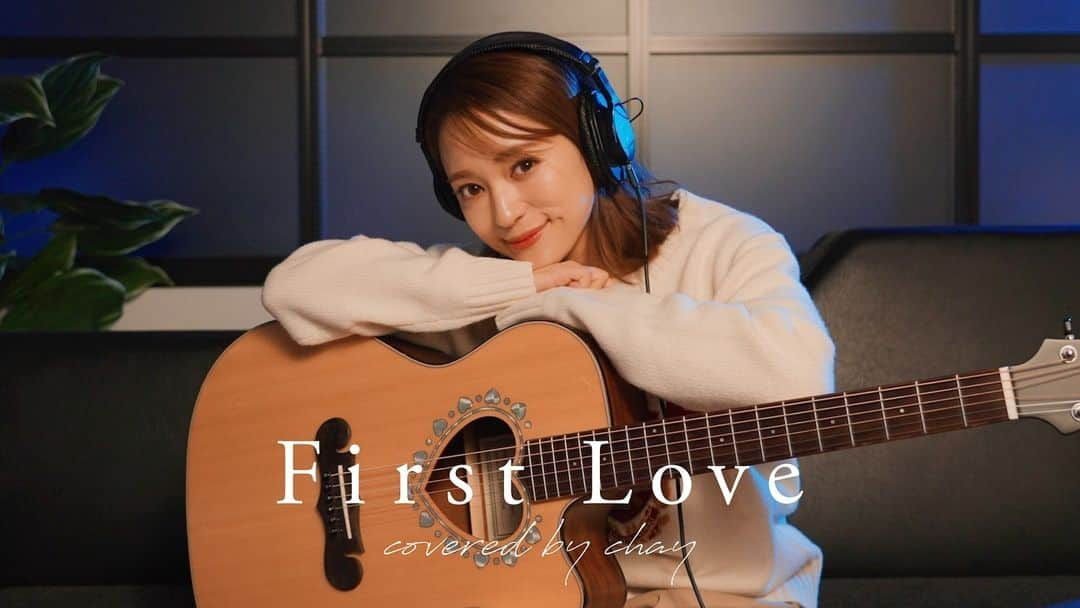 chayのインスタグラム：「YouTube更新🤍 大好きな宇多田ヒカルさんの「First Love」を弾き語りしてみました❄️ 編集なしワンカットでの録音緊張した☺️🙏 弾き語りして欲しい曲、募集中です🎤  みんな月曜日お疲れ様😌✨」