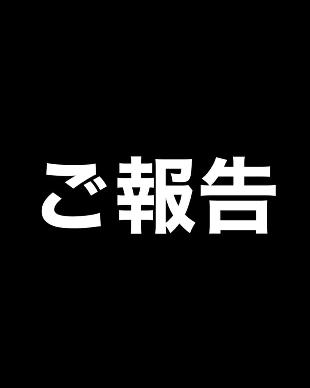 久野 創のインスタグラム