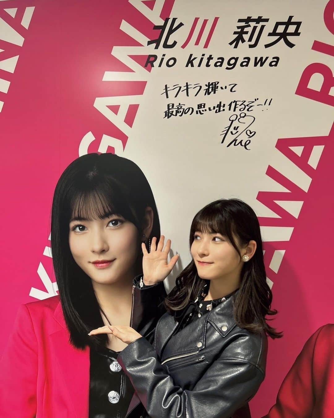 北川莉央さんのインスタグラム写真 - (北川莉央Instagram)「．  ついに！明日、明後日は 横浜アリーナ公演💖  キラキラ輝いて最高の思い出作るぞー！  グッズも公開されました👀  #morningmusume #モーニング娘　#モーニング娘23 #北川莉央　#おんちゃん」11月27日 20時28分 - rio_kitagawa.official