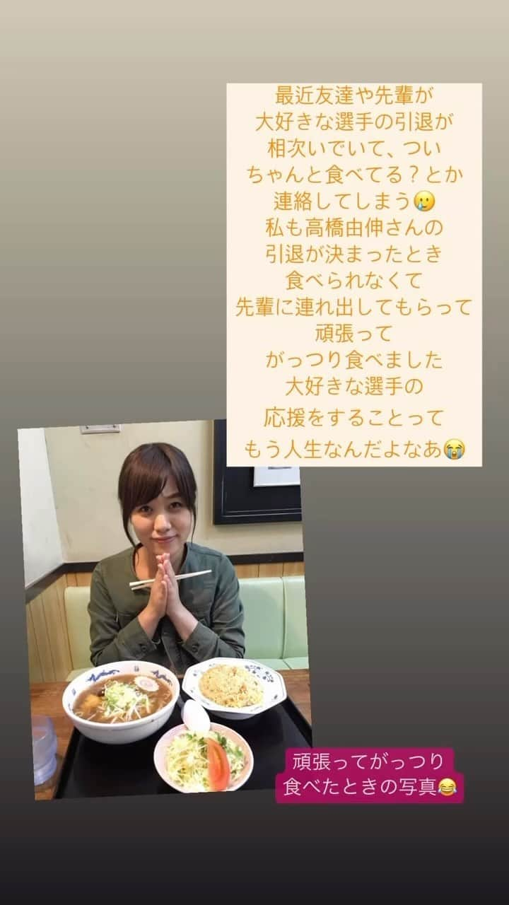 西村志野のインスタグラム