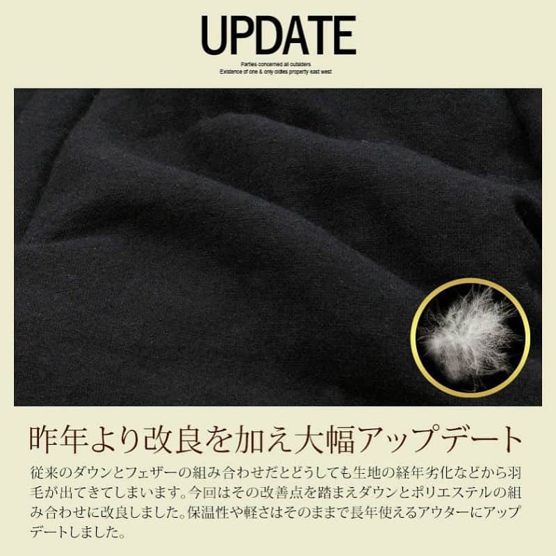 BITTER STORE OFFICIAL Instagramさんのインスタグラム写真 - (BITTER STORE OFFICIAL InstagramInstagram)「@bitter_store ←他の投稿はこちらから🔍 　  【🆕新作アイテムをご紹介👕】  ダウンを使用した軽くて暖かい本格ダウンジャケット。 フェザーを入れることで弾力性が上がり、型崩れしにくい特徴があります。 暖かさと安定感を兼ね備えた仕上がりになっています。 フロントはジップとボタンの2重構造。 袖にはリブを完備し、風の侵入を防ぎます。 冬のメインアウターになること間違いなしのオススメアイテムです。   -——————————————————  BITTER STORE(ビターストア)公式インスタグラム  感度の高い男性をターゲットにしたメンズファッションサイト。 旬なコーディネートやトレンドアイテムをご提案。 「センスと色気」を求める全ての男達へ ー 粋なファッションやライフスタイルをご紹介。  -—————————————————— 　  SHOPへのリンクはプロフィールに貼ってあります🔗  是非投稿の保存もよろしくお願いします🙇🏻‍♂️ 　 #bitterstore #ビターストア #bitter #bitter_snap #ビタ男 #fashion #ootd #ファッション #ファッションコーデ」11月27日 20時37分 - bitter_store
