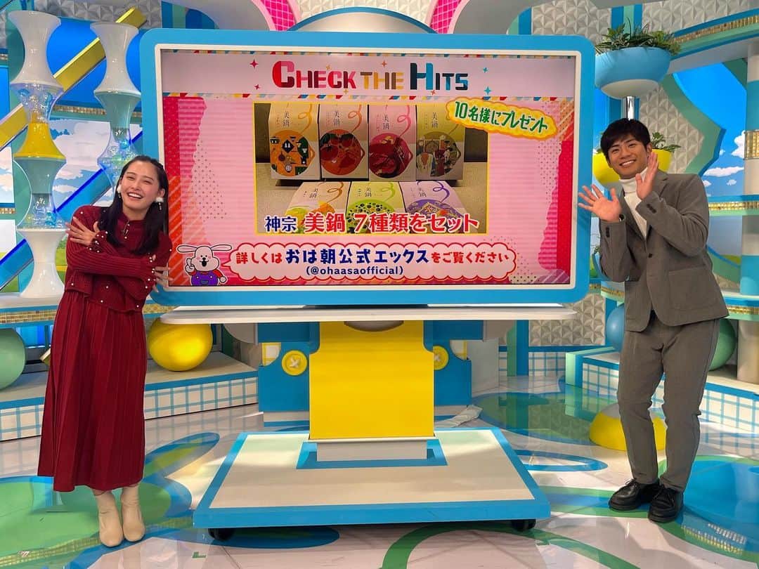 ABCテレビ「おはよう朝日です」のインスタグラム：「きょう放送した… \チェック・ザ・ヒッツ🪄/  冬に大活躍しそうな 優秀アイテムを紹介しました✨  耳に貼るだけで癒やし💕 あったかイヤリングなど❗️  ⭐️注目の商品が登場⭐️  高級出汁のプレゼント企画も🎶 応募の締め切りは本日中‼️」