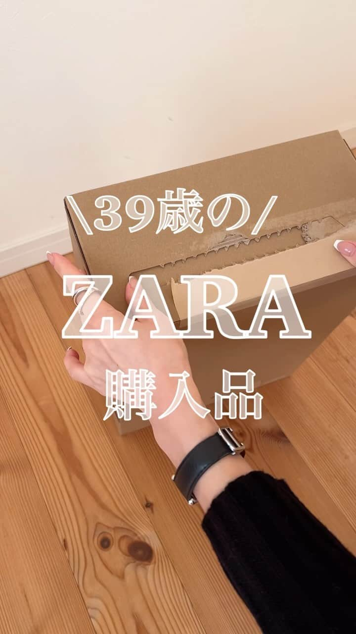 n.etsuuのインスタグラム：「2023.11.27  @zara 購入品  🧳メタリックハンドルバケットバッグ 6322/210 柔らかくって思いの外たくさん入るし使いやすい。今見たらsoldoutになってる…  👠メタリックパンプス 2237/210 ヒールの高さは6cm！！ 靴下と合わせたくっていつもより少し大きめを買いました。  #zara#ZARA購入品#ザラ #アラフォー#アラフォーママコーデ#ママコーデ#高身長コーデ#骨格ナチュラル」