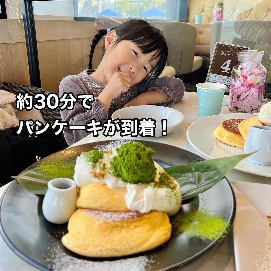 makikoさんのインスタグラム写真 - (makikoInstagram)「❤︎ 先週末、家族4人で淡路島へ旅行に行ってきました🚗✨  なんで淡路島にしたかというと、パパスがテレビで幸せのパンケーキの特集を観たから👨🏻🥞笑 女子か🫱🏻w  映えスポットがいっぱいあって、パンケーキの待ち時間も気にならんかった🥳  いざパンケーキが来て、見た目も美味しそうやし、ふっわふわ💓💓で、めっちゃ美味しかったーっ🫶🏻😍  パパスもひとくちめの美味しさに、『こんなに美味いパンケーキ食べたことない‼️』って感動してたけど、 歳かな、ほとんど食べられず。笑🤣  そして知った、幸せのパンケーキって大阪でも食べれるんやってさ…😮  #淡路島旅行 #幸せのパンケーキ #幸せのパンケーキ淡路島  #映えスポットに行きたがるパパス」11月27日 20時46分 - batako93