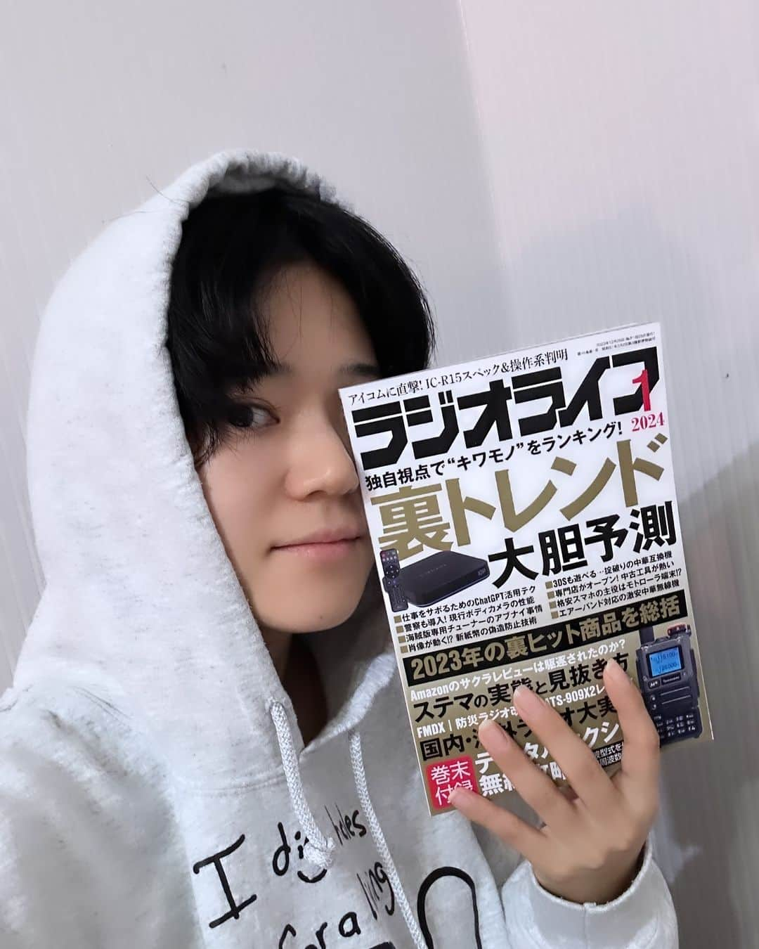 安田遥香（アホロートル）のインスタグラム：「アホロートル、雑誌デビュー🙌  しかも結構な分量🤩もちろんくじらも🐳  ラジオライフ1月号をチェケラ‼️  #しろくじ #ラジオライフ」