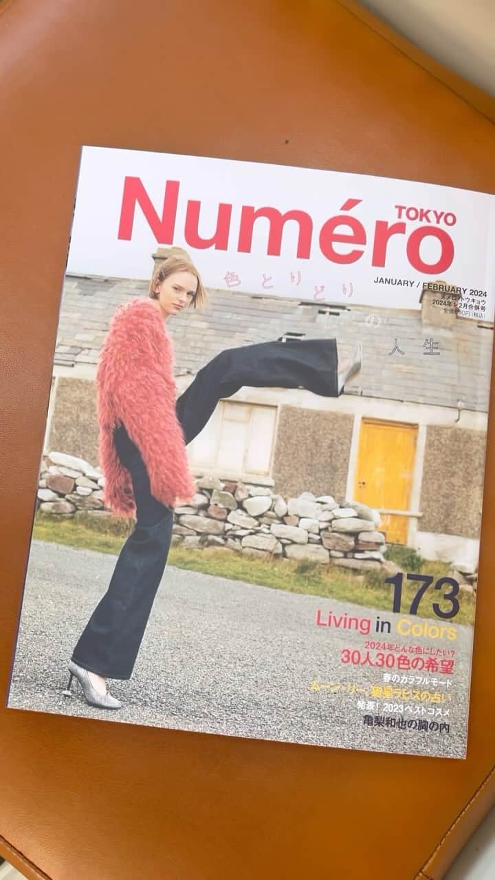 Numero TOKYOのインスタグラム：「Numéro TOKYO JANUARY / FEBRUARY 2024 No.173 Living in Colors 「色とりどりの人生」11月28日（火）発売！  「色とりどり」を特集した1・2月合併号では、注目する30名のアーティストやクリエイターから、色にまつわるさまざまな声を集めました。彼らを輝かせる2024年の色とは？ 他にもムーン・リーによる2024年の大予言や猫星ラピスが占う2024年上半期の運勢、美容エキスパートたちが選んだ2023年ベストコスメを発表。さらにKAT-TUNのメンバー亀梨和也が初登場。俳優やキャスターとして幅広く活躍する彼の素顔に迫ります。最新のファッション&カルチャー情報が詰まった『ヌメロ・トウキョウ』1・2月合併号をお見逃しなく！  #numerotokyo #numerotokyo173 #magazine #mode #fashion #art #culture #beauty #lifestyle #people #photo #tokyo #LivinginColors」