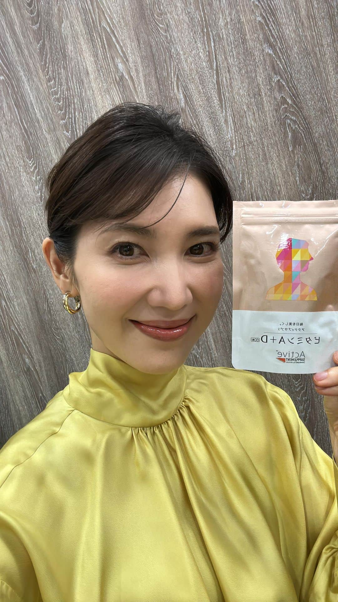 友利新のインスタグラム：「サプリって取ってますか？ 面倒くさい、大変そう、意味あるの？という方に日本人が足りていないビタミンAやDを中心にもっと気軽に賢くとれる方法をお伝えしています。」