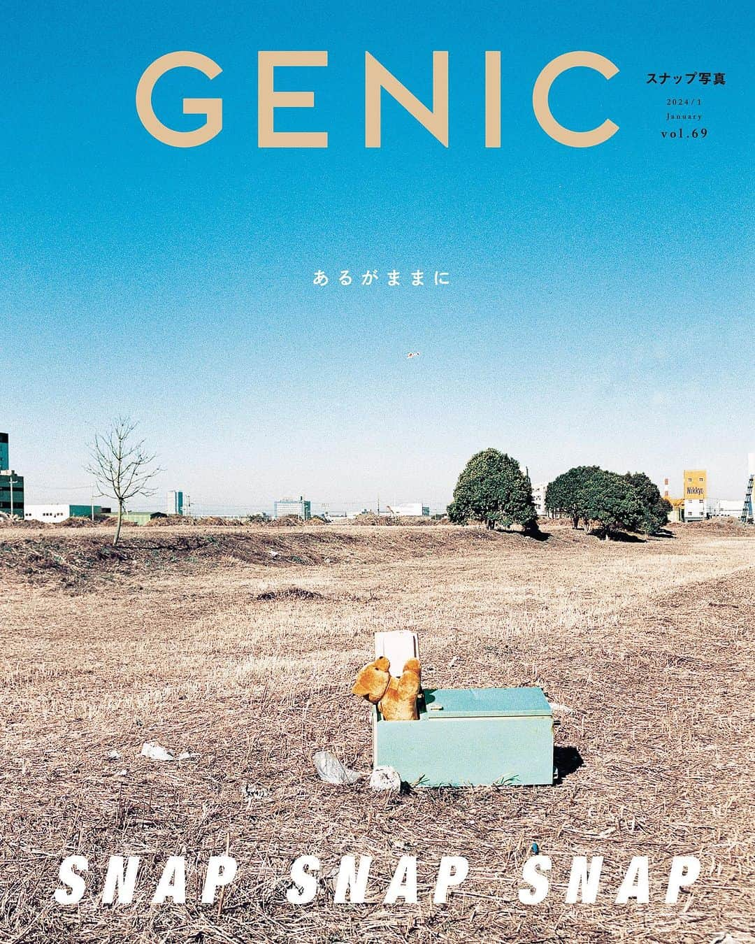 GENIC 公式インスタグラムのインスタグラム：「・ #genic_mag  12月7日発売のGENIC1月号はスナップ写真特集「SNAP SNAP SNAP」。 スナップ写真の定義、それは「あるがままに」。 心が動いた瞬間を、惹かれる人を。もっと自由に、もっと衝動的に、もっと自分らしく。あるがままに感情を乗せて、自分の判断を信じてシャッターを切ろう。GENIC初の「スナップ写真特集」です。  Cover Photo：川島小鳥 @kotori_kawashima  ご予約は、ショップタグ、もしくはプロフィール欄のリンクからお願いします。  【Special】 SNAP PORTRAIT／ハービー・山口 @herbieyamaguchi  すてきなことばかり／川島小鳥 @kotori_kawashima  【特集】 THIS IS MY SNAP. ～写真家たちが捉えた瞬間 出演（掲載順）：池野詩織、森健人、井崎竜太朗、松藤美里、中野道 @ikenoshiori @kentomori.insta @izryu @mirimatsufuji @michinakan0  SNAP × PORTRAIT「街で出会った人を撮る」 出演（掲載順）：淵上裕太、水島貴大、土佐和史 @tokyo67 @mizushimatakahiro @kazufumitosa_photography  写真家に聞く「スナップの腕を上げる３つの極意」 出演（掲載順）：高橋伸哉、古性のち、柘植美咲、女鹿成二、野口花梨 @t.1972 @nocci_trip @misaki_tsuge @seiji_mega @nk_photo  表現者たちの視線の先 出演（掲載順）：鈴木仁、加賀翔（かが屋） @jin_suzuki_722 @kagaya_kaga  ハーフカメラチャレンジ 出演（掲載順）：坂東龍汰、南阿沙美、柘植美咲、モーガン茉愛羅 @ryota_bando @a_chan_minami @misaki_tsuge @malaciel  “暮らし”の中にカメラを向けて 出演（掲載順）：Hana Yamashita、モロイユウダイ、sachi、as、繭 @tediii.1124 @_moroi @sachi.427 @as_02.07 @cocoon0420  愛しき記録と記憶。我が子を撮り続けるということ 出演（掲載順）：金作日菜子、はらかずあき、たしろゆり、千代美沙子 @knsk_hnk  @k_botchan @tashiro_camera @chiyo0520  写真募集＋α企画「奇跡を感じたスナップショット」  【連載】 －女優・橋本愛「日日是好日」 @ai__hashimoto  －小関裕太の自分探しの旅「スキ」 @kotobanoamarinaitokoro @yuta_koseki_68  －＜新連載＞古屋呂敏のMY FOCAL LENGTH @robin_officialjp  －＜最終回＞武井宏員＆酒井貴弘「emergence」 @take1official @sakaitakahiro_  －KYON.Jが出会った“奇跡の一瞬”「Exploring the World」 @kyon.j  【and more】 ・カメラカタログ：スナップ撮影に最適なカメラたち  ・Robin Furuya meets Nikon Z f　# 愛しさを形に 出演：古屋呂敏 @robin_officialjp  ・Canon EOS R8でFULL SIZE SNAP 出演：細谷謙介 @kensukehosoya」