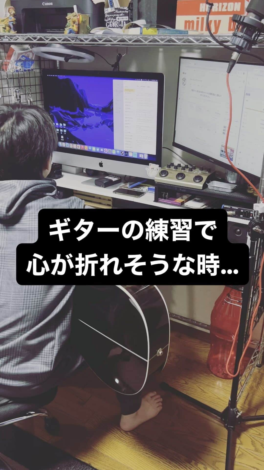 ダイゴのインスタグラム：「「ギターの練習で心が折れそうな時、こう考えましょう！」  ・ギターをやりたいと思う人は10,000人 ・実際にギターをやり始める人は100人 ・続けることができる人は1人  今日もギターを握っているあなたは、10,000人に1人の逸材です🎸毎日コツコツ頑張りましょう‼️  【ギター練習のご参考に】  🎲弾き語り解説曲一覧表⤵︎ https://theollies.xyz/olliesnoonngakusitu/  🎲カンタンギターコード早見表⤵︎ https://theollies.xyz/code/  🎲弾き語り動画の作り方⤵︎ https://theollies.xyz/hikigataridougatukurikata/  #ギター初心者 #アコギ初心者 #ギターコード #ギター初心者おすすめ #アコギ初心者おすすめ #弾き語り簡単な曲 #ギター簡単な曲」