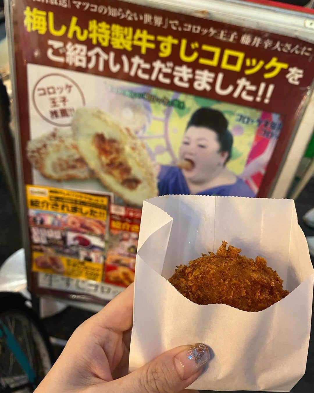 にゃんさんゴルフさんのインスタグラム写真 - (にゃんさんゴルフInstagram)「京都で色々食べ歩きしたよー！！  外国の方がいっぱいで 外国に来た気分になった🤣🐈  #八坂庚申堂#くくり猿#🐒 #羽紫#高台寺羽柴#ゆば膳  #牛すじコロッケ#日本酒 #錦市場食べ歩き#錦市場商店街#カニかま #京都グルメ#京都食べ歩き#京都観光」11月27日 21時35分 - miiiii0228