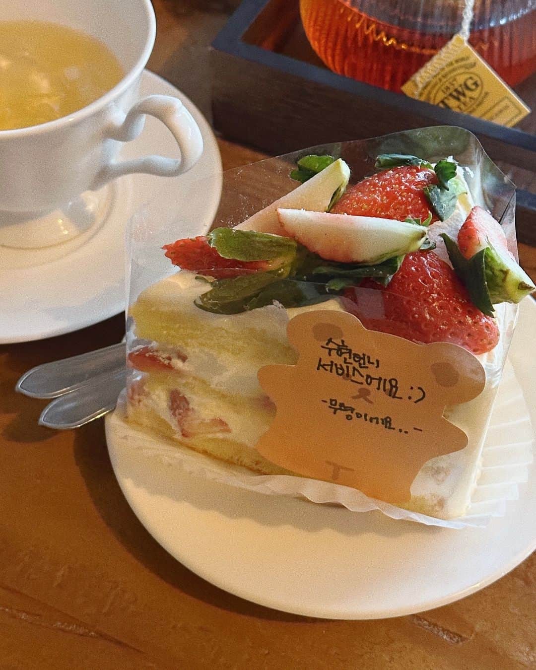 スヒョンのインスタグラム