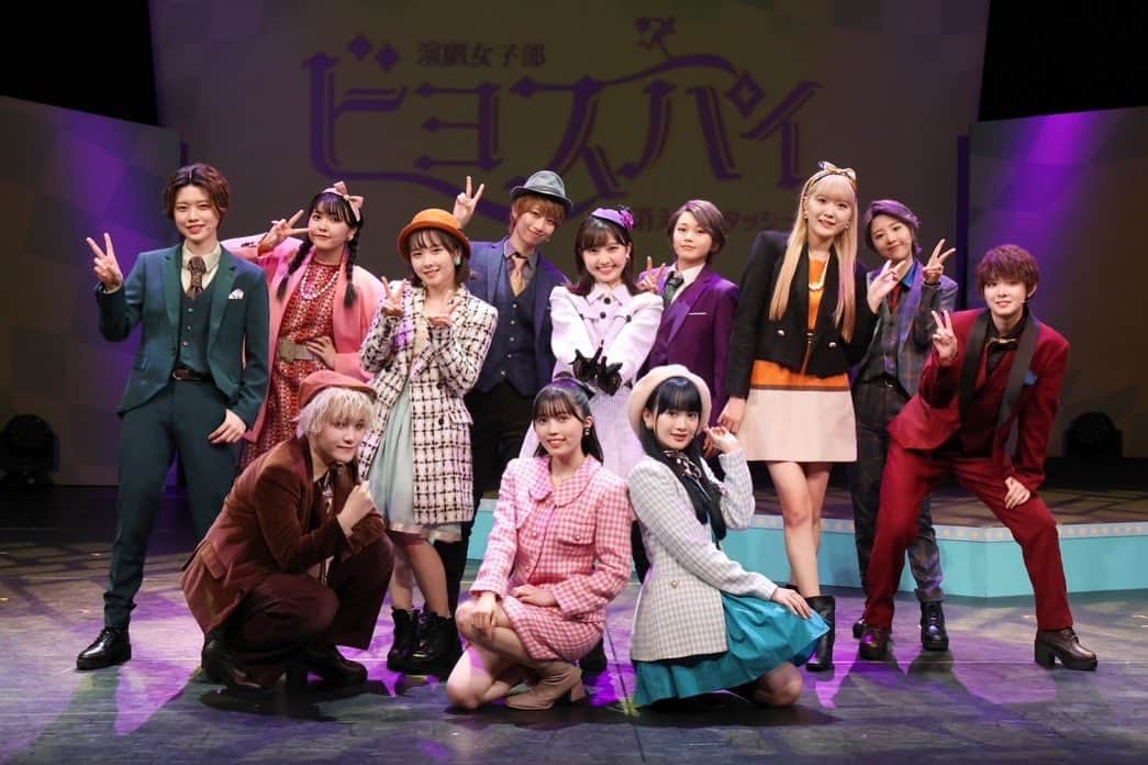 江口紗耶さんのインスタグラム写真 - (江口紗耶Instagram)「・  演劇女子部 「ビヨスパイ〜消えたアタッシュケース〜」 応援ありがとうございました！  全員で最後まで駆け抜けられて 本当に良かったです！😭🌟  #beyooooonds #江口紗耶 #ビヨスパイ」11月27日 21時54分 - saya_eguchi.official