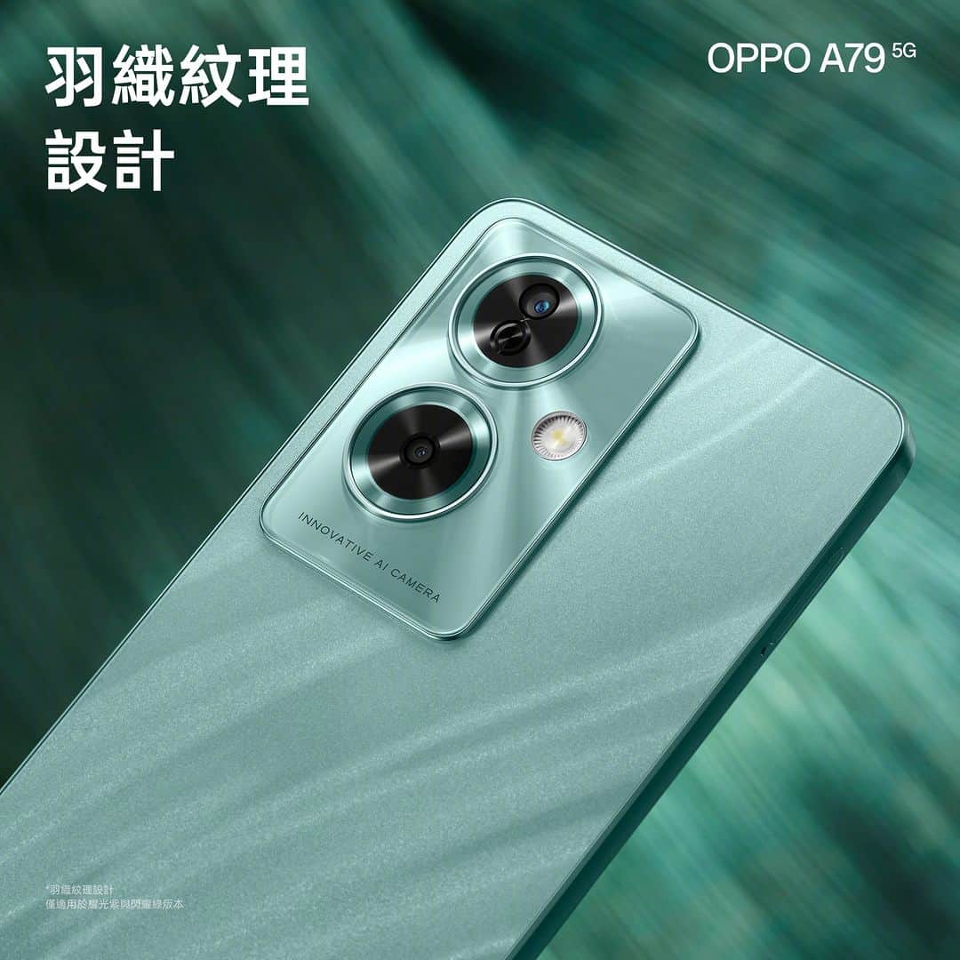 OPPOのインスタグラム：「內外兼具的A系列新成員 #OPPOA79 亮點一次整理給你看👀 ​ #顏值高 ✨羽織紋理設計 一眼動人，如展翅般優美的外型 ​ #充電快 ✨33W SUPERVOOC 超級閃充 勁速有感，隨時讓你輕裝上陣 ​ #好聲音 ✨Dirac立體聲雙喇叭 不論在何種情況下，都能享受細膩音質 ​ #清晰看 ✨FDH+高色域煥彩大螢幕 一機在手，輕鬆享受視覺饗宴 ​ #隨手拍 ✨5000萬畫素AI主鏡頭 所見及所得，還原所有極致細節 ​ #OPPOA系列 #精彩視野聲臨其境」