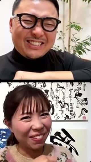 Takumi Kawaharaのインスタグラム：「毛筆アーティスト結さんとのコラボライブ『人は本来の姿に戻ると魂が震える話』クラファン挑戦中！あと３日！」