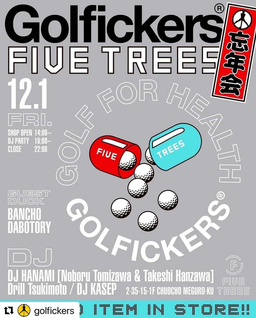 冨沢ノボルのインスタグラム：「🖤🖤🖤  #Repost @golfickers with @use.repost ・・・ 〈お知らせ〉少し早いですが…今年も皆さま、お疲れ様でした！…ということで、フォロワー参加型『忘年会(オフ会？)』を開催したいと思います！学芸大にあるクラフトビールBAR『FIVE TREES』でアヒル達と一緒に乾杯しましょう！『忘年会』限定コラボグッズもご用意してますので、お見逃しなく！  皆さまの参加を心よりお待ちしております。  12月1日(金)〜12月2日(土) Golfickers x FIVE TREES コラボ忘年会！！ [場所] FIVE TREES 東京都目黒区中央町2丁目35−15  ⛳️12月1日(金) 14:00〜22:00 アイテム販売 18:00〜22:00 忘年会  DJタイムテーブル 18:00～19:30　DJ KASEP 19:30～20:30　ドリル月本 & DABOTORY 20:30～22:00　DJ🌸花見  ⛳️12月2日(土) 14:00〜22:00 アイテム販売  〈🎁プレゼント企画〉当日、Golfickersのウエアもしくはキャップを着用して来店すると、先着で『Golfickers Tour Tee』をプレゼントします！アタリが出るとマーカー贈呈！(無くなり次第終了)  ⚠️パーティーは12/1(金)のみです。  ⚠️会場限定コラボ商品…スウェット、Tシャツ、マーカー、ネームタグなど…ネットでの販売予定はございません。  ⚠️ご購入の際は、クラフトビールまたはソフトドリンクをご注文いただいた際にお渡しするステッカーのご提示をお願いいたします。  ⚠️お1人様各アイテムにつき1点までとさせていただきます。  ⚠️ネームタグへのネーム入れサービスはおこなっておりません。  #健康優良ゴルフ中年  #golfickers #ゴルフィッカーズ #軟式ゴルフ部 #みにくいアヒルの子」