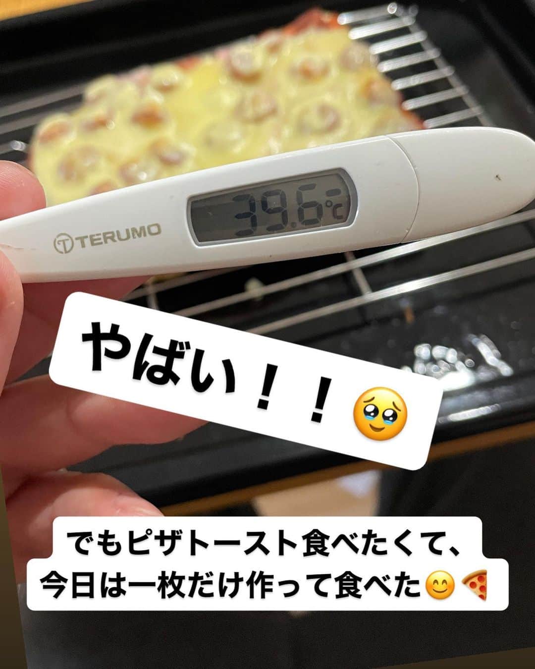 横井昌志のインスタグラム
