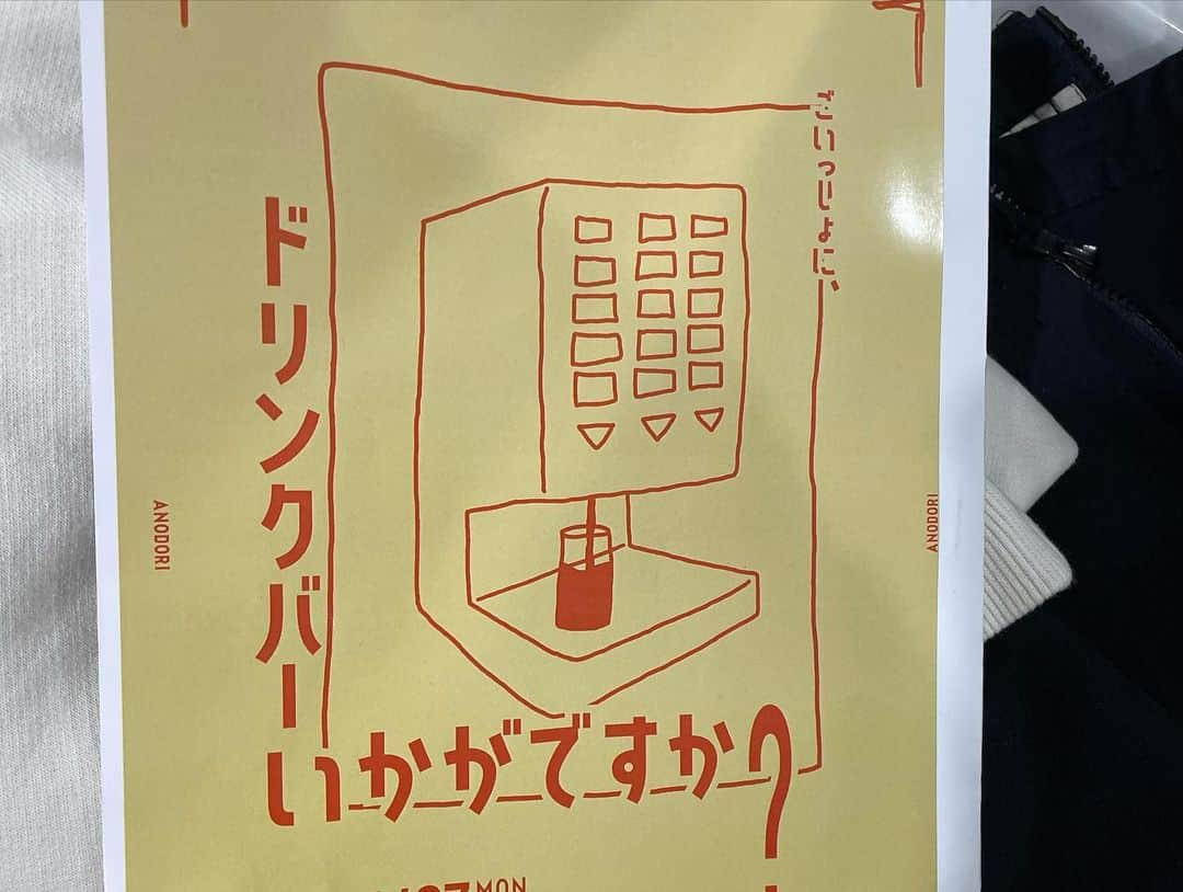 羽尻紘規さんのインスタグラム写真 - (羽尻紘規Instagram)「. 朗読劇「大人になろうよ」 初日ださせてもらいました 一緒に出させてもらったYPAの生徒さんと！ 横に並ぶとおじさん味が出てしまうのでSNOOPYで緩和しときました。」11月27日 22時28分 - hajirihiroki