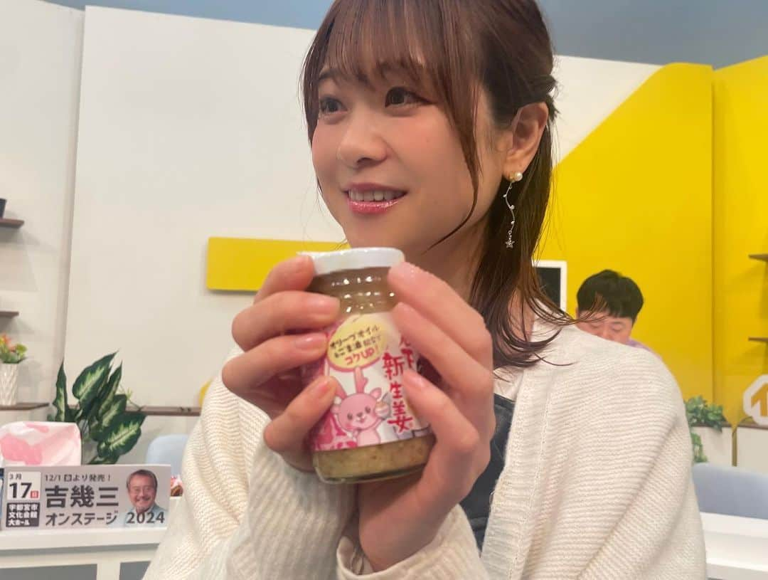 須賀由美子さんのインスタグラム写真 - (須賀由美子Instagram)「今日も #イブ6プラス  #とちぎテレビ  ありがとうございました♪ ララランキングでは #岩下の新生姜ミュージアム のカフェメニューランキングをお届け♪ クリスマスメニューやイベントご紹介🌟とっても美味しそう♪ そしてお天気カメラからは綺麗な 満月見えました🌕」11月27日 22時44分 - tottiyumi