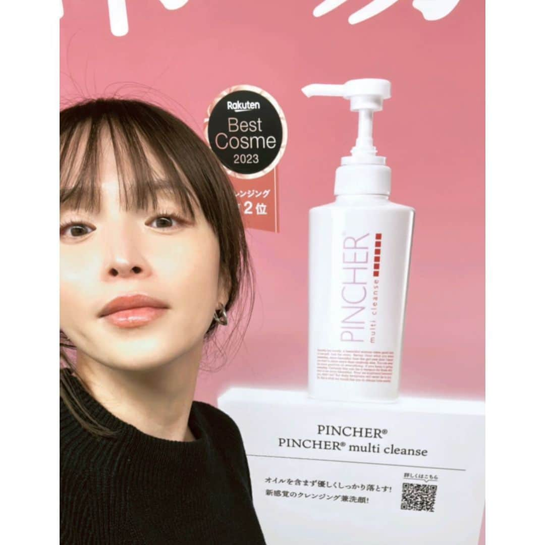 渡部いずみのインスタグラム：「2023年楽天ベストコスメを受賞しました‼️‼️🫧 PINCHER®︎multi cleanse マルチクレンズ💛💜🧡🐬 ２年連続の受賞で本当にすごい🫧🫧 ⁡ 今年から楽天が新宿駅にて 受賞したアイテムの広告をドカーンと やると聞いて、見に行って来ました🥹🤌 ⁡ テクテクと歩き、 広告が視界に入り 近づいた時、足がガクガク、 ただただ感無量でした🥲 広告を買わなくても ちゃんとここまで来れるんです。 辛かったことや悔しかったことが 走馬灯のように駆け巡り、 全ての経験が肥やしになり、 PINCHER®︎や私のことも こんなに大きくしてくれた気がしました。 ⁡ ⁡ ⁡ いつだって立ち止まることはなく、 私が欲しいモノをつくり、 ただただ使って欲しい気持ちで やって来ました🤲 ⁡ ⁡ マルチクレンズは もっのすごくお肌の調子が整う🐬✨ 洗い上がりはイルカのようにキュキュっとなる🤌 ⁡ たくさんの方々に使っていただけている毎日は 本当に感謝に満たされ、　 自分は本当に幸せな仕事をさせてもらっていると 思ってます😭🤌🩷🫧🐬 ⁡ ピンシャニストの皆様、 改めまして、いつもありがとうございます。 そして末永く、ずっとよろしくお願いします🤲✨ ⁡ ⁡ ⁡ ⁡ ⁡ ⁡ ⁡ ⁡ ⁡ ⁡ #楽天ベストコスメ #楽天ベストコスメ2023 #楽天 #マルチクレンズ  #洗顔 #クレンジング ⁡ #渡部いずみ #PINCHER ⁡ ⁡ ⁡ ⁡ ⁡ ⁡ ⁡ ⁡」